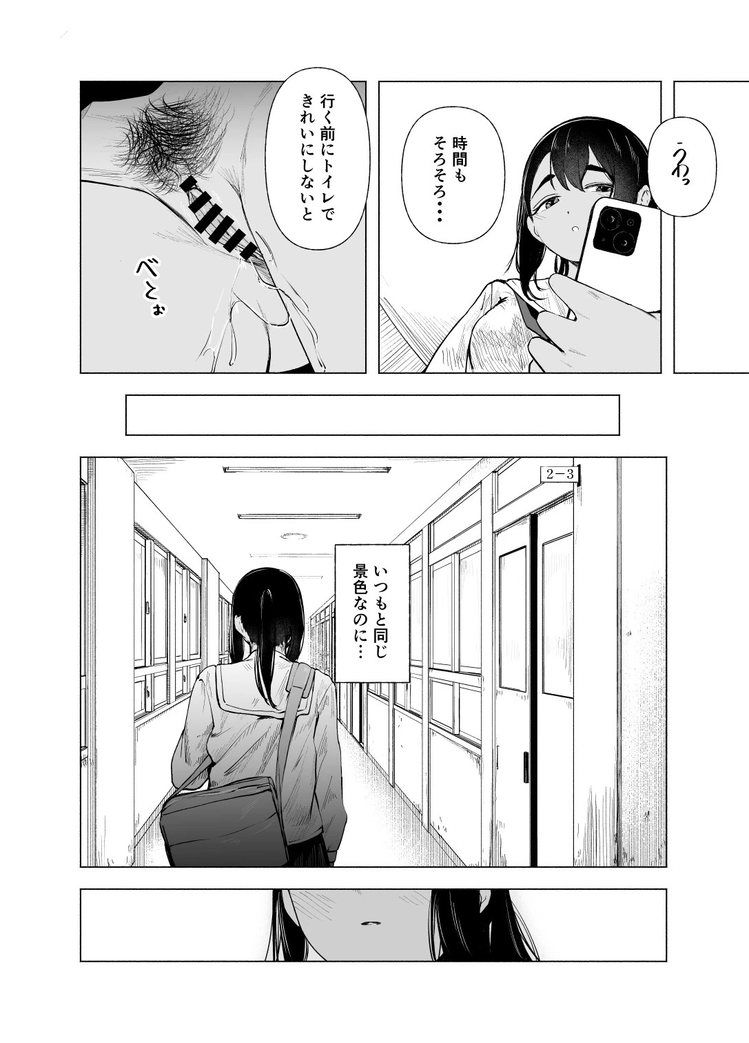 หน้า 25
