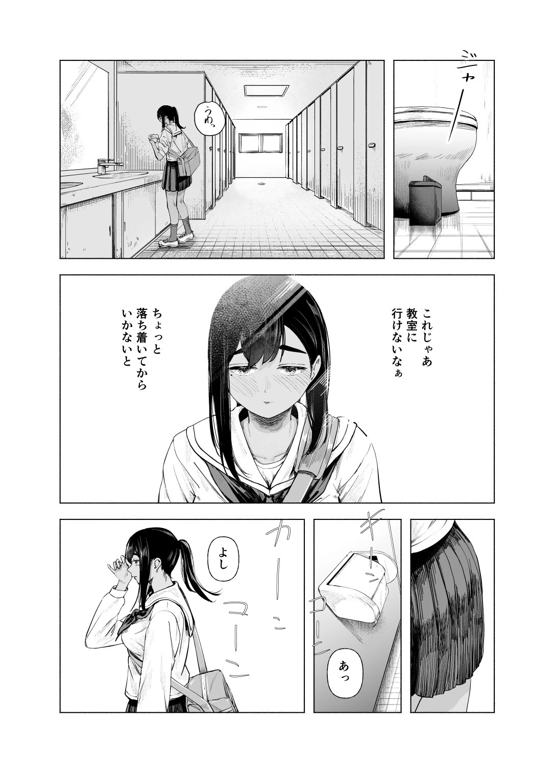 หน้า 29