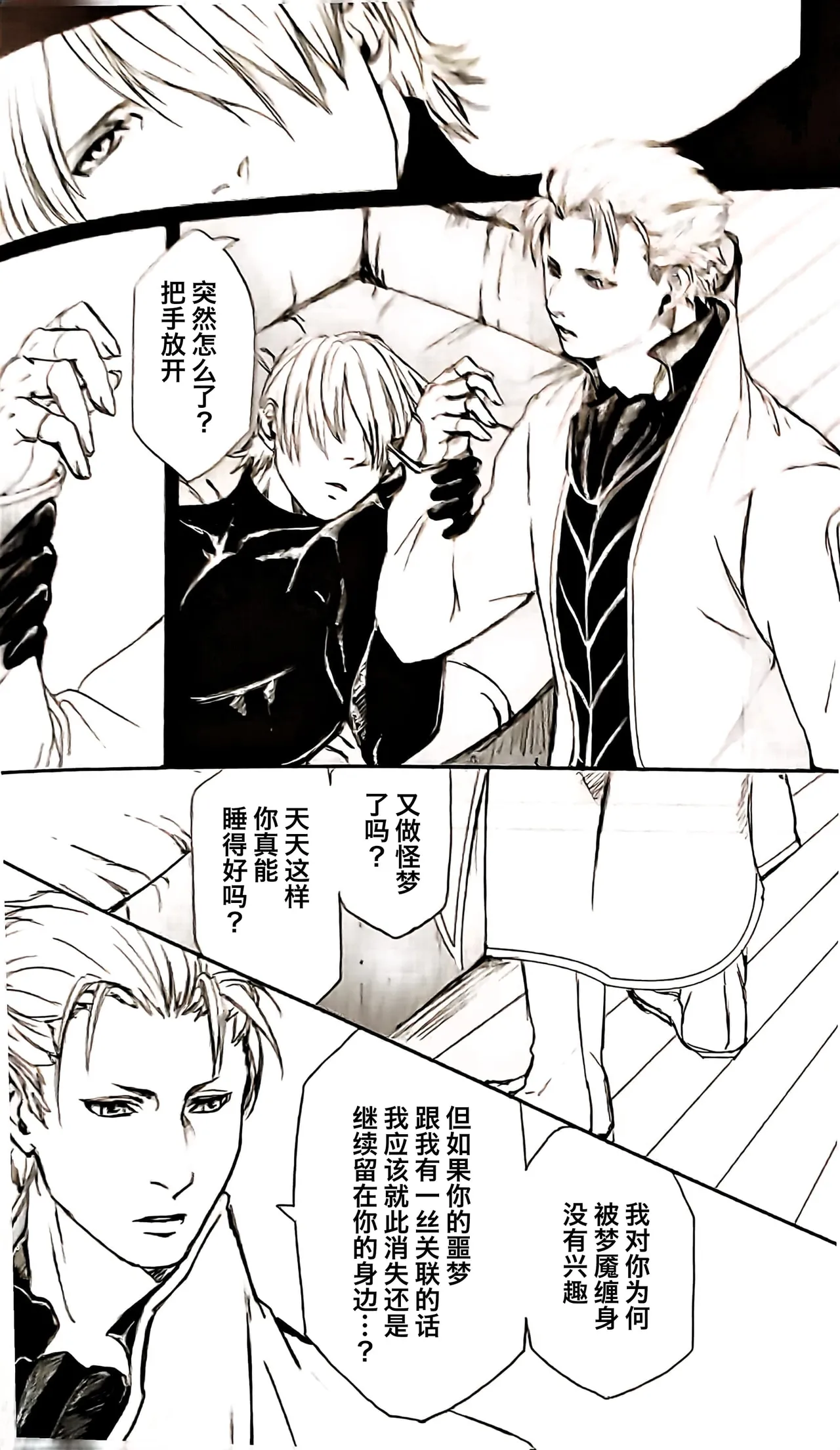 หน้า 20