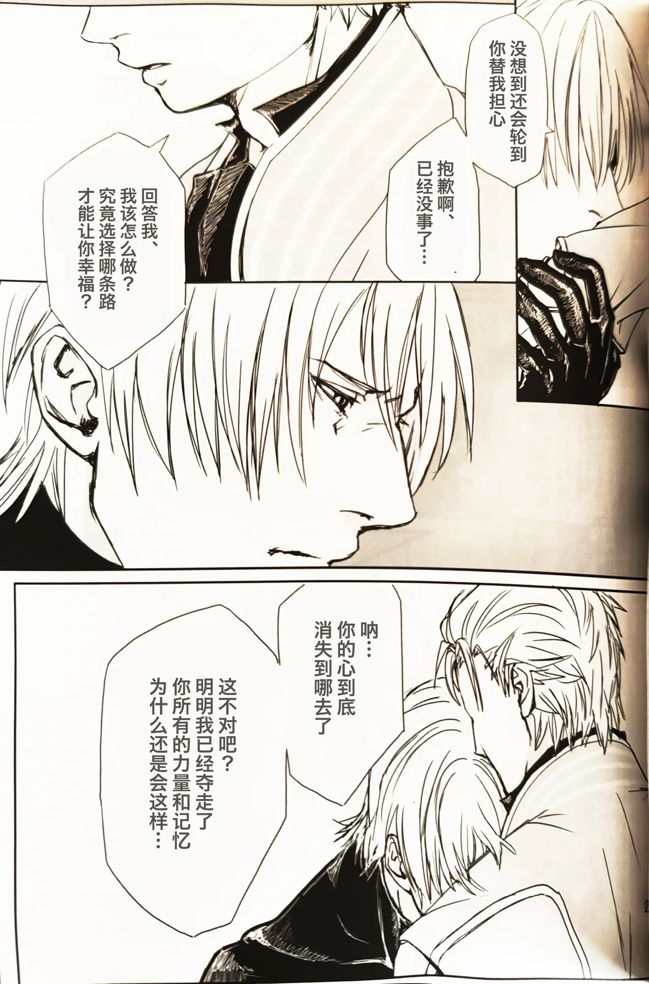 หน้า 21