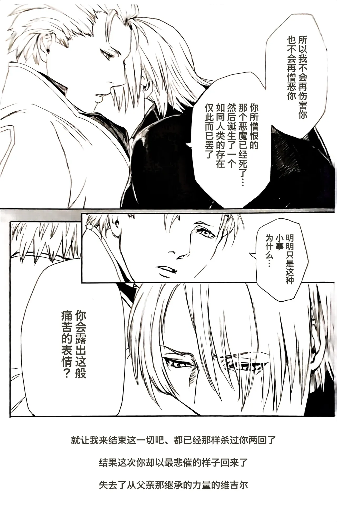 หน้า 23