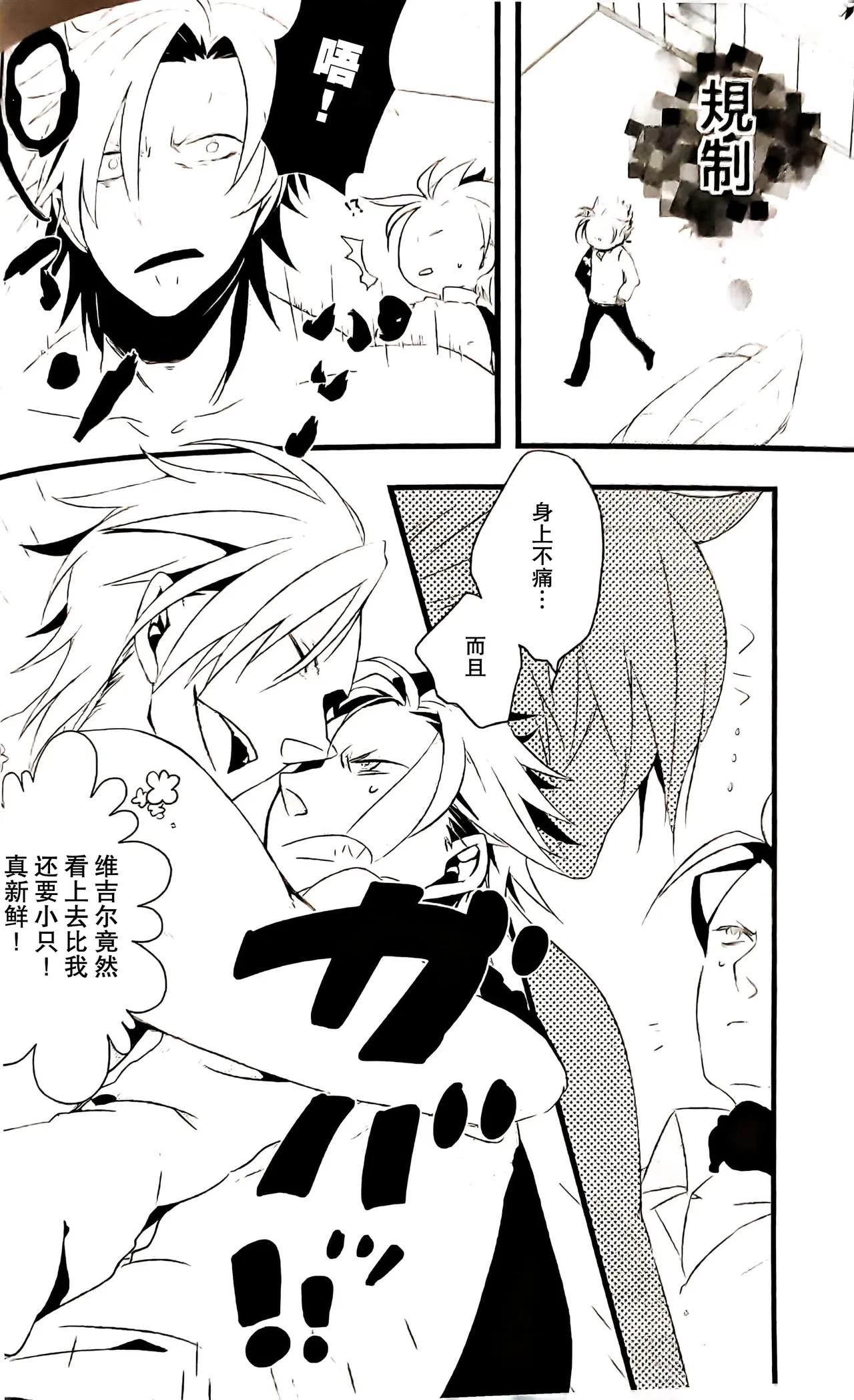 หน้า 40