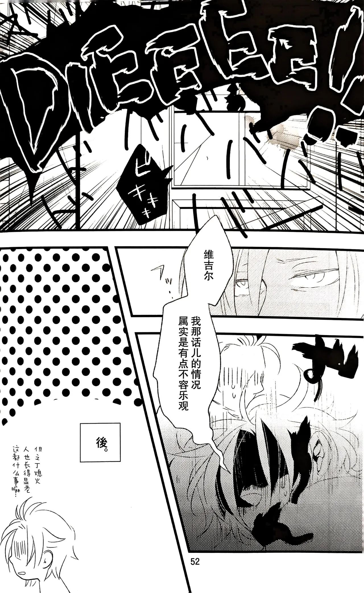 หน้า 44