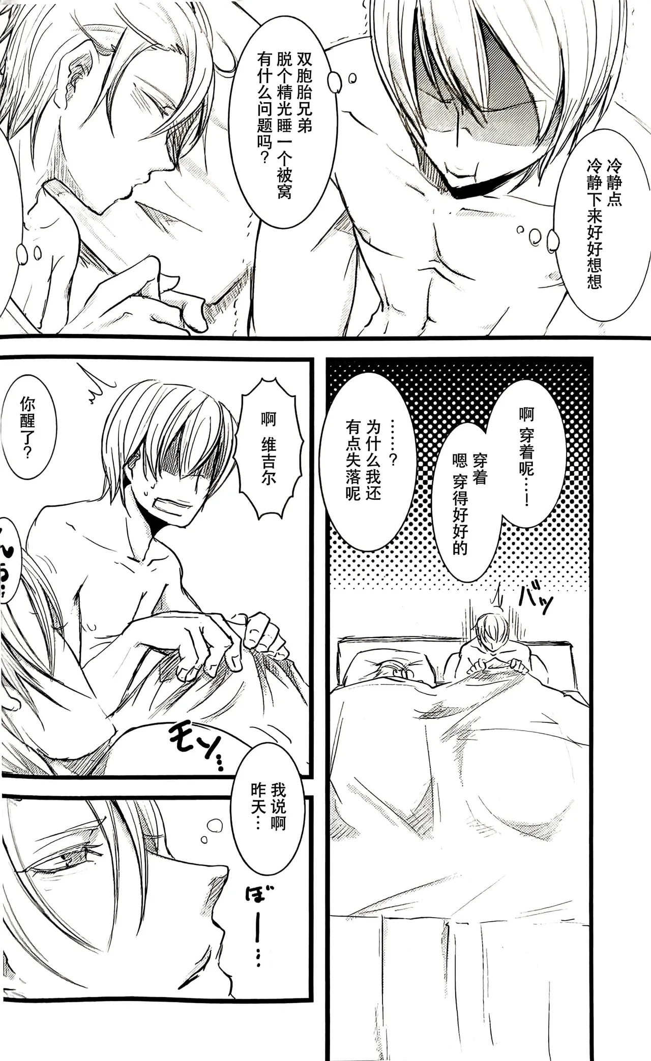 หน้า 53