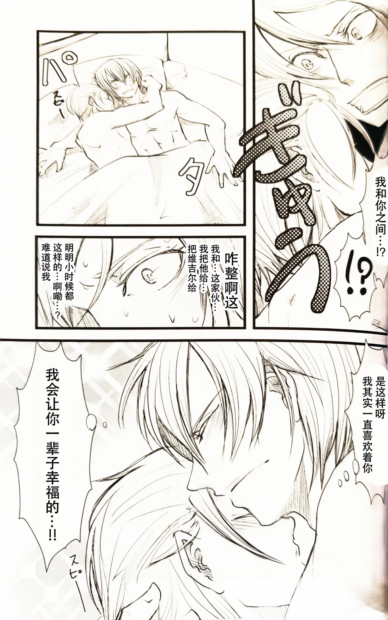 หน้า 54