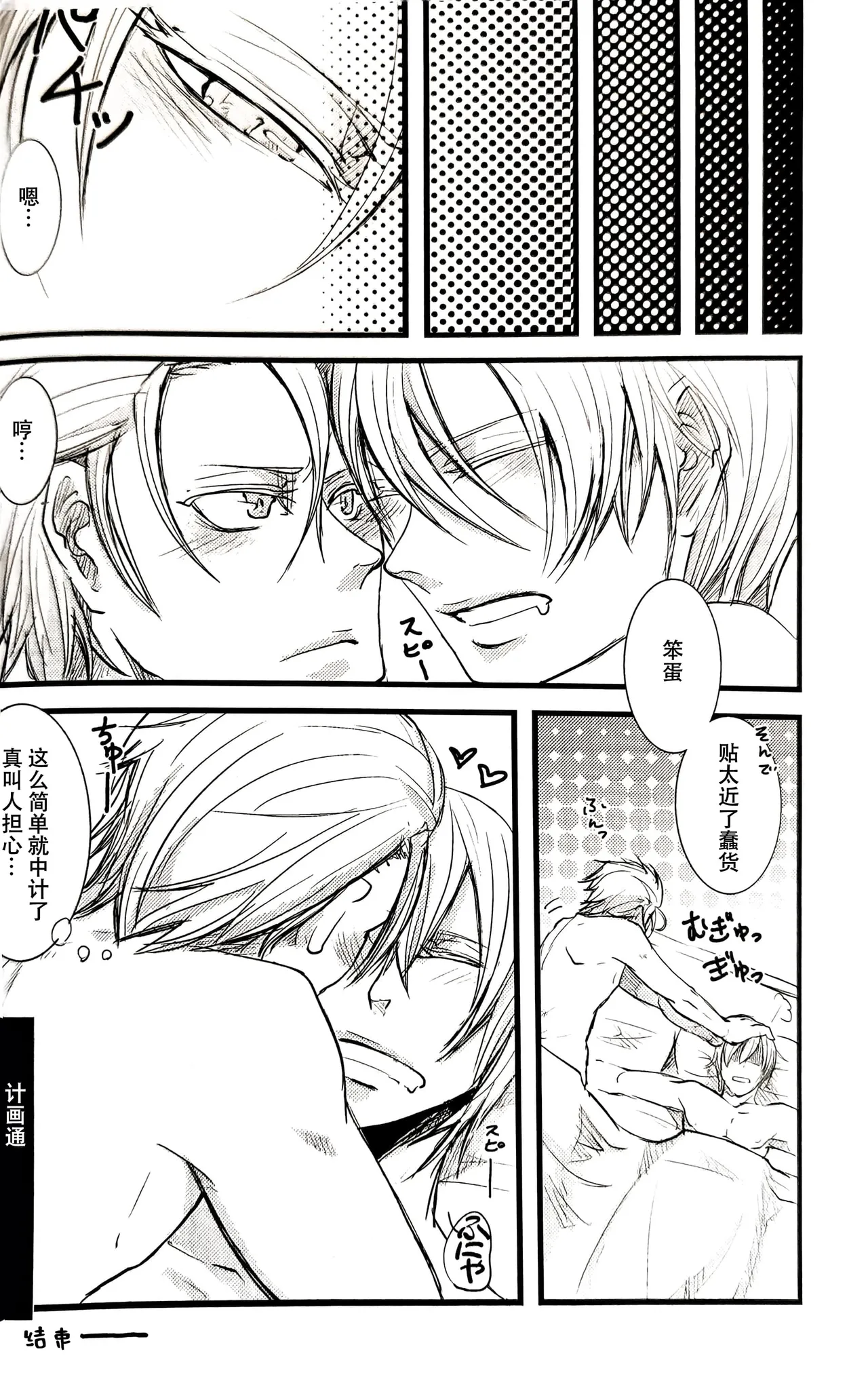 หน้า 55