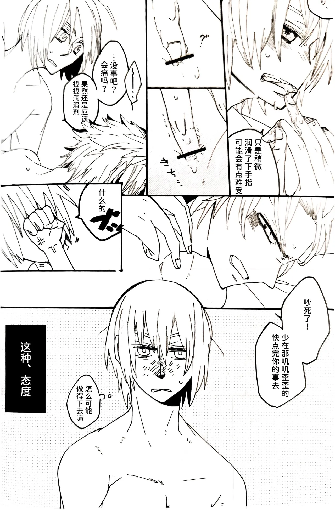 หน้า 77