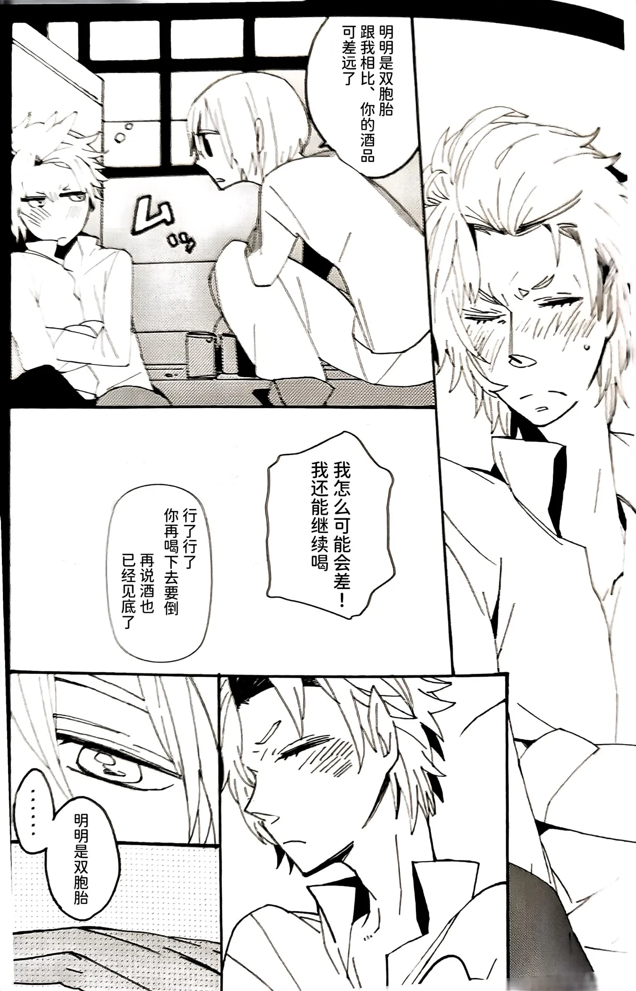 หน้า 80