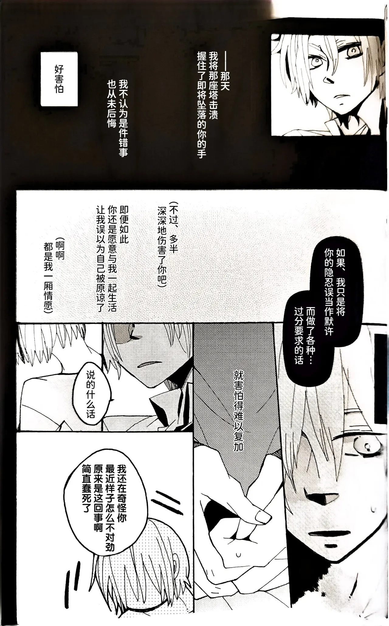 หน้า 82