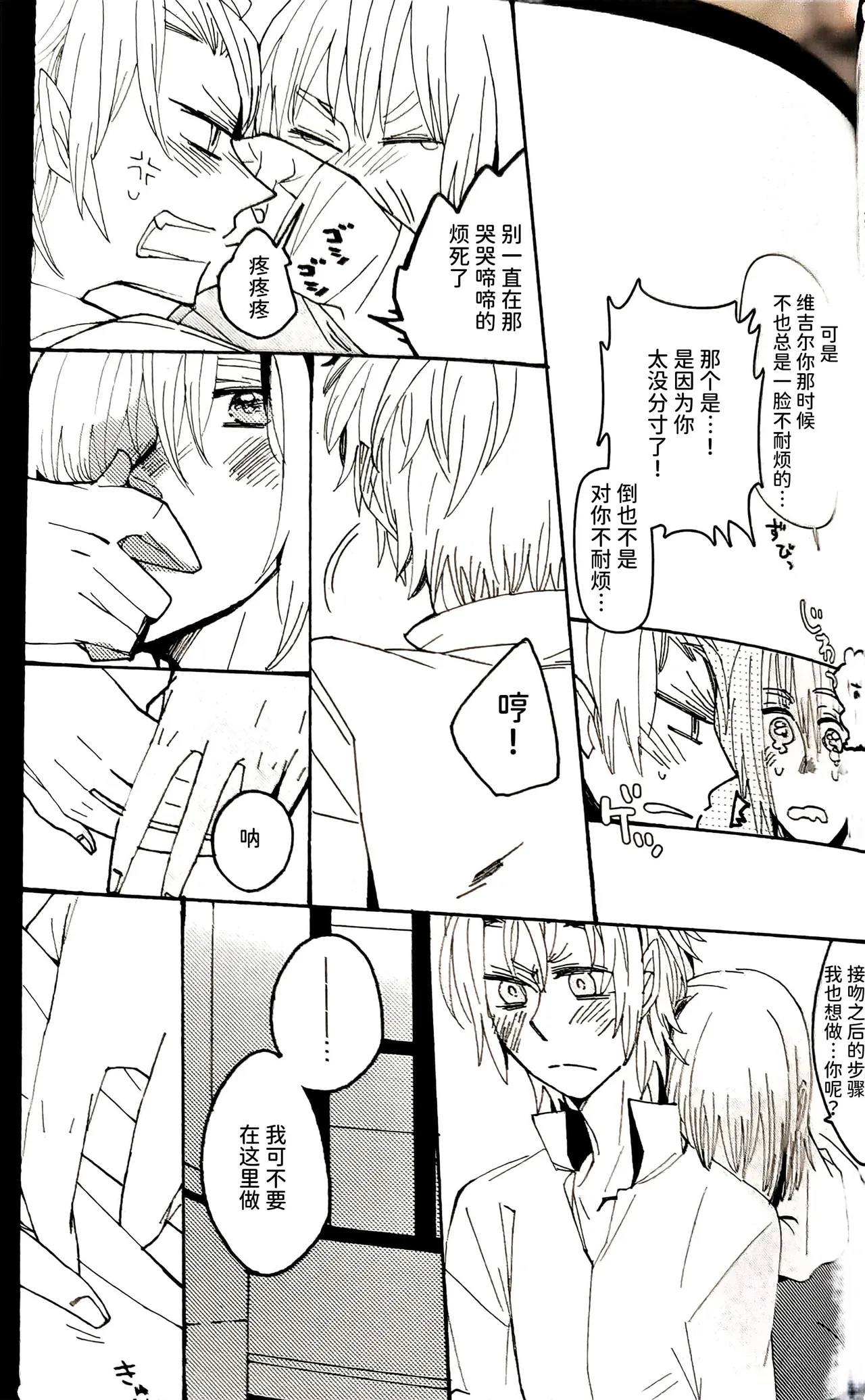 หน้า 84