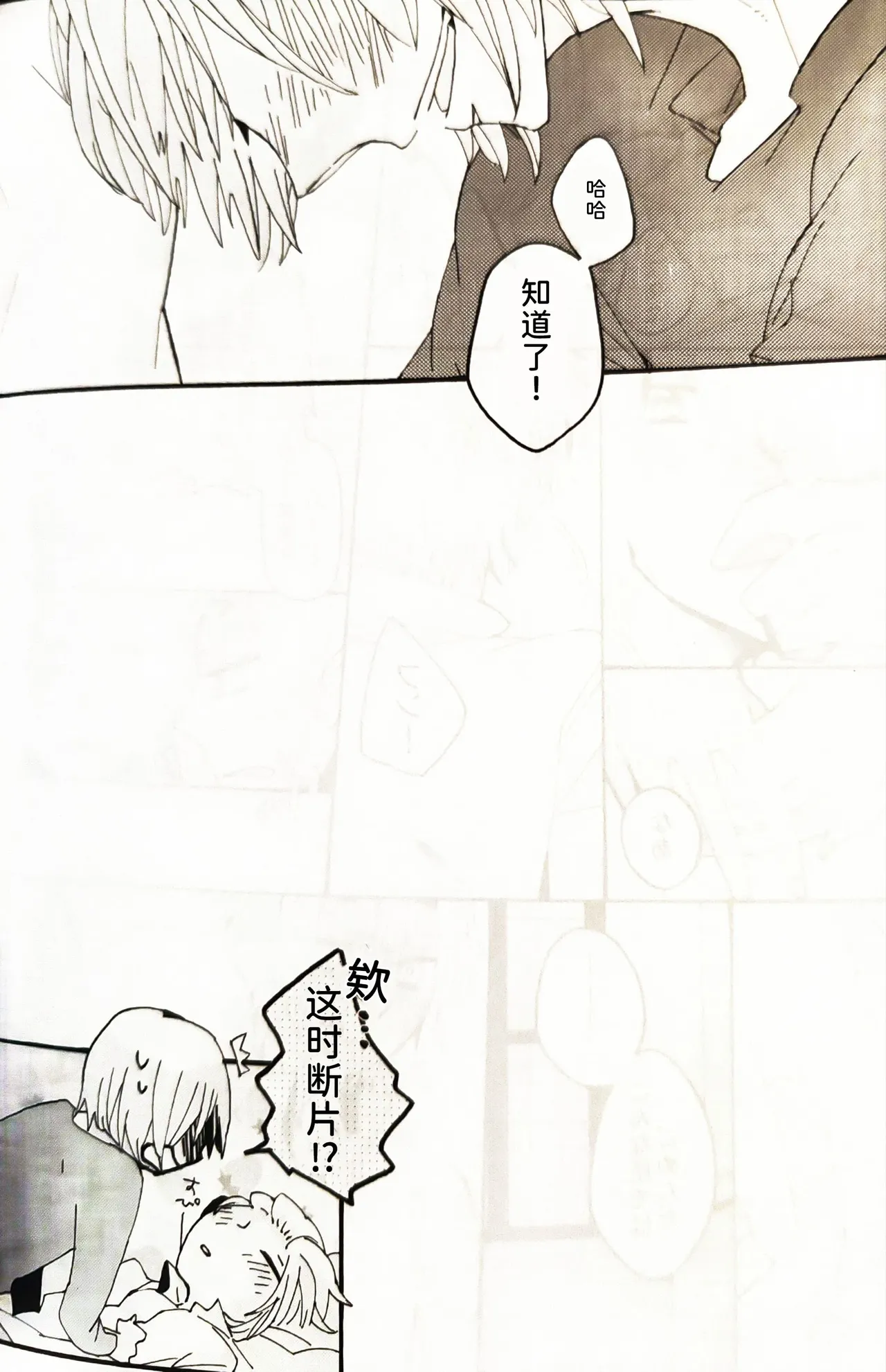 หน้า 85