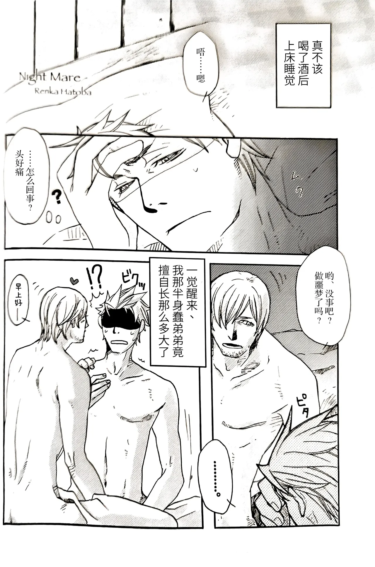หน้า 93