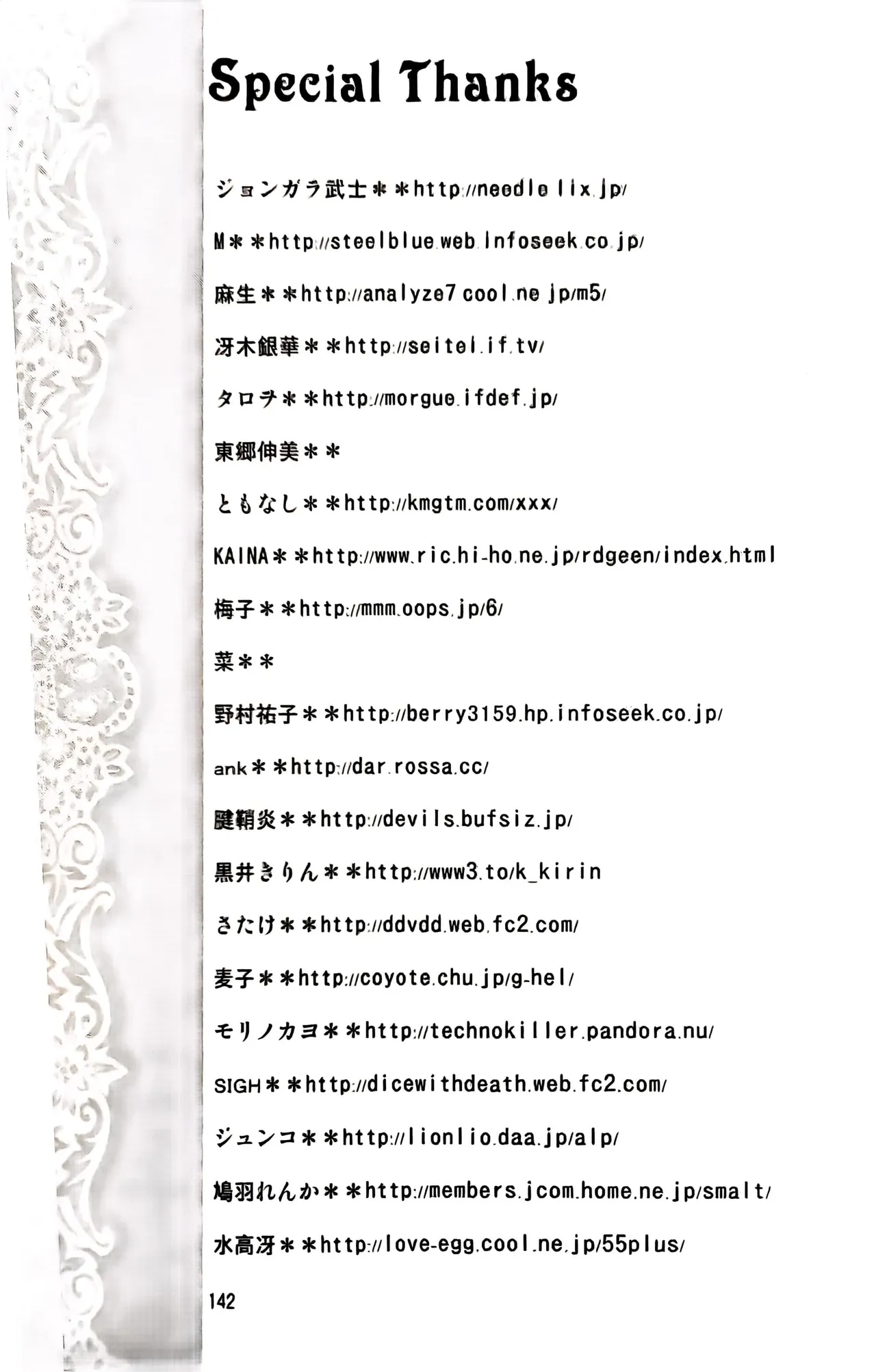 หน้า 105