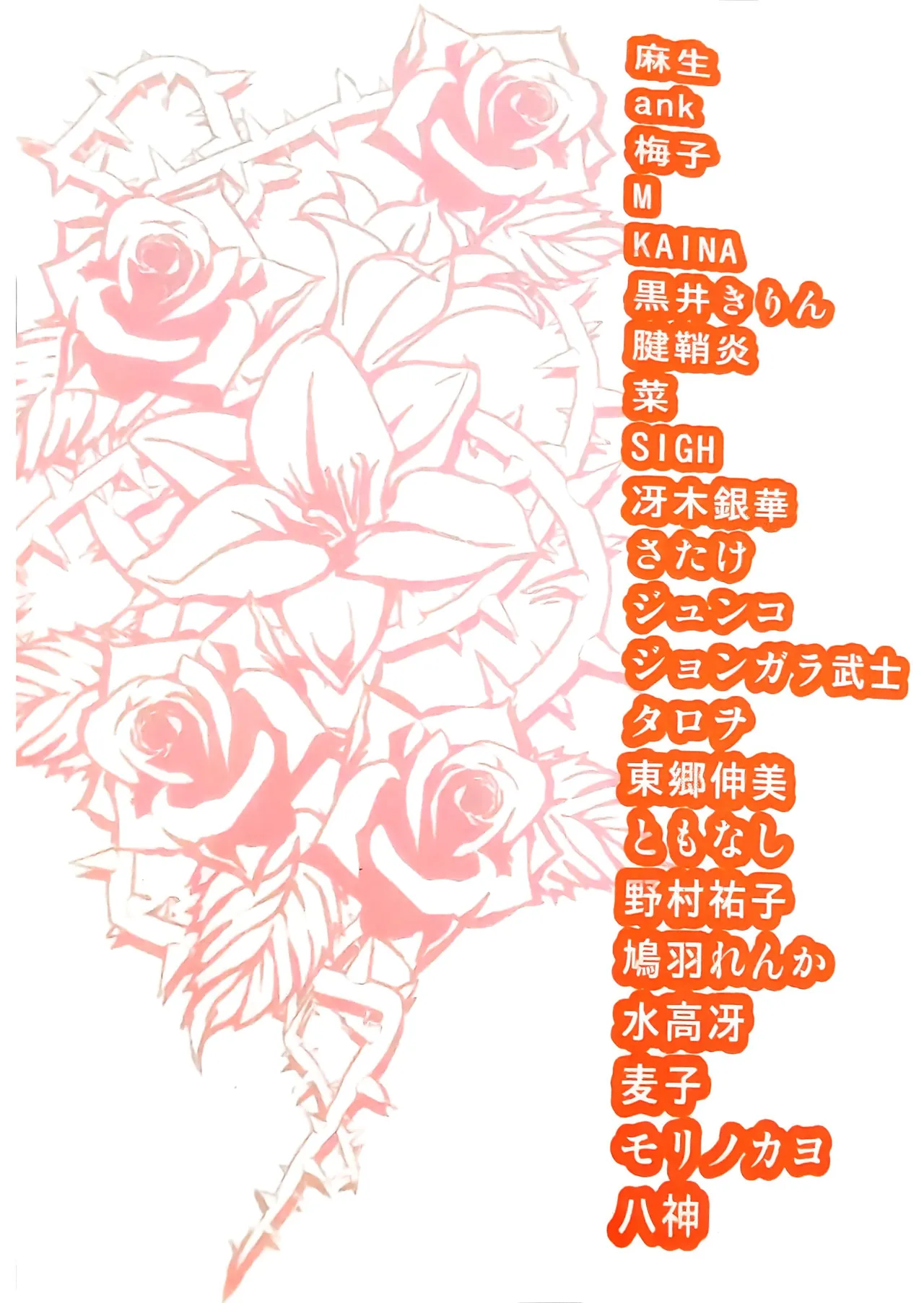 หน้า 106