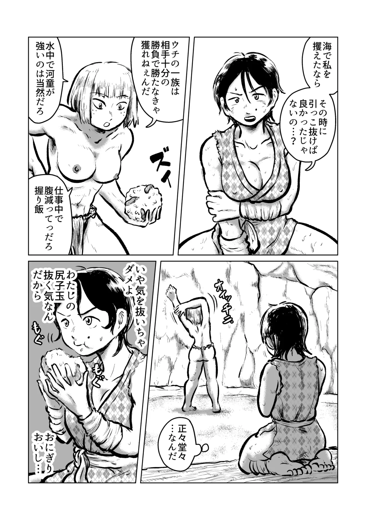 หน้า 6