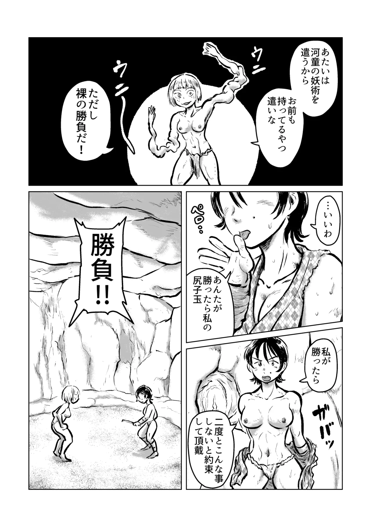 หน้า 7