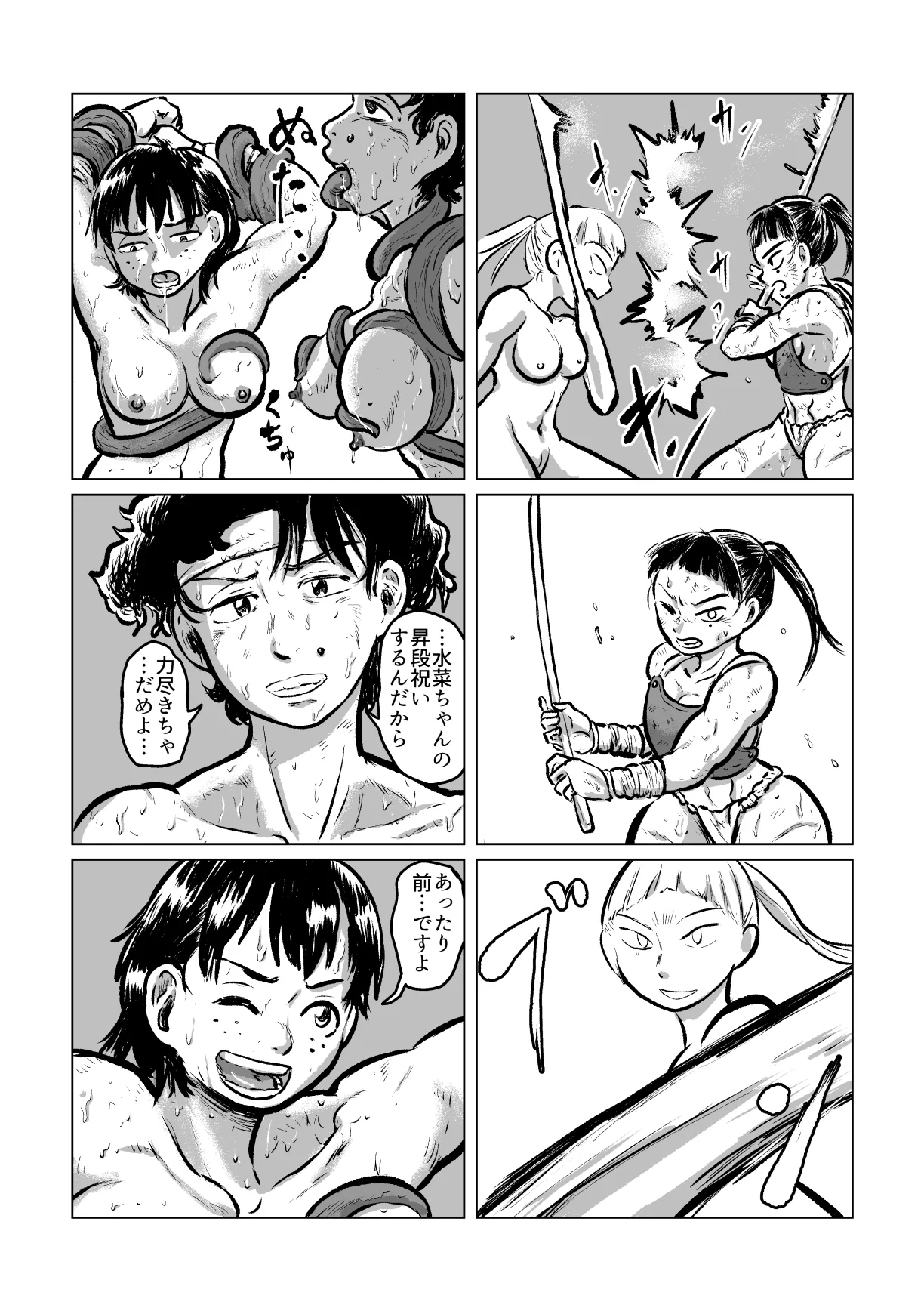 หน้า 19