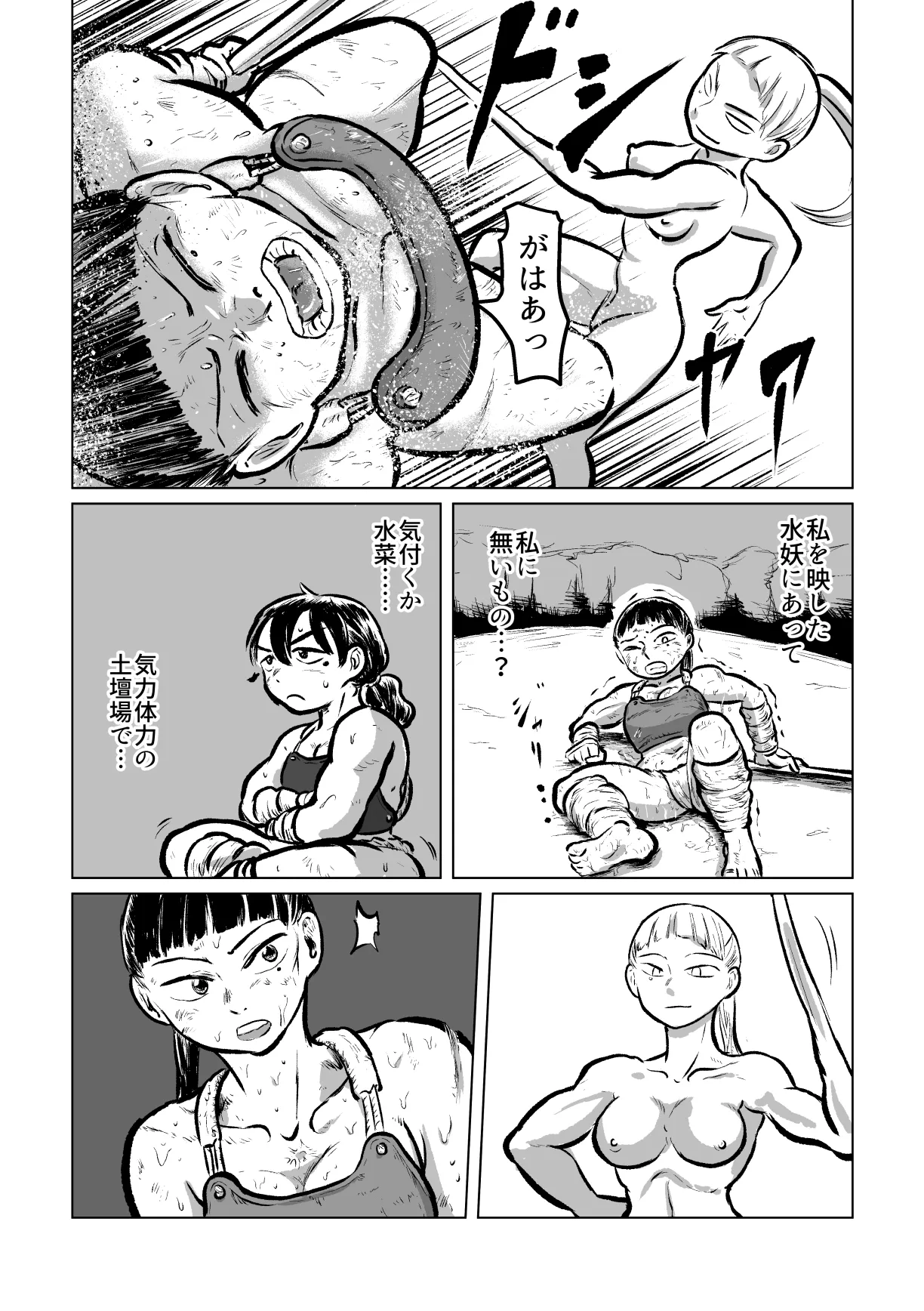 หน้า 20