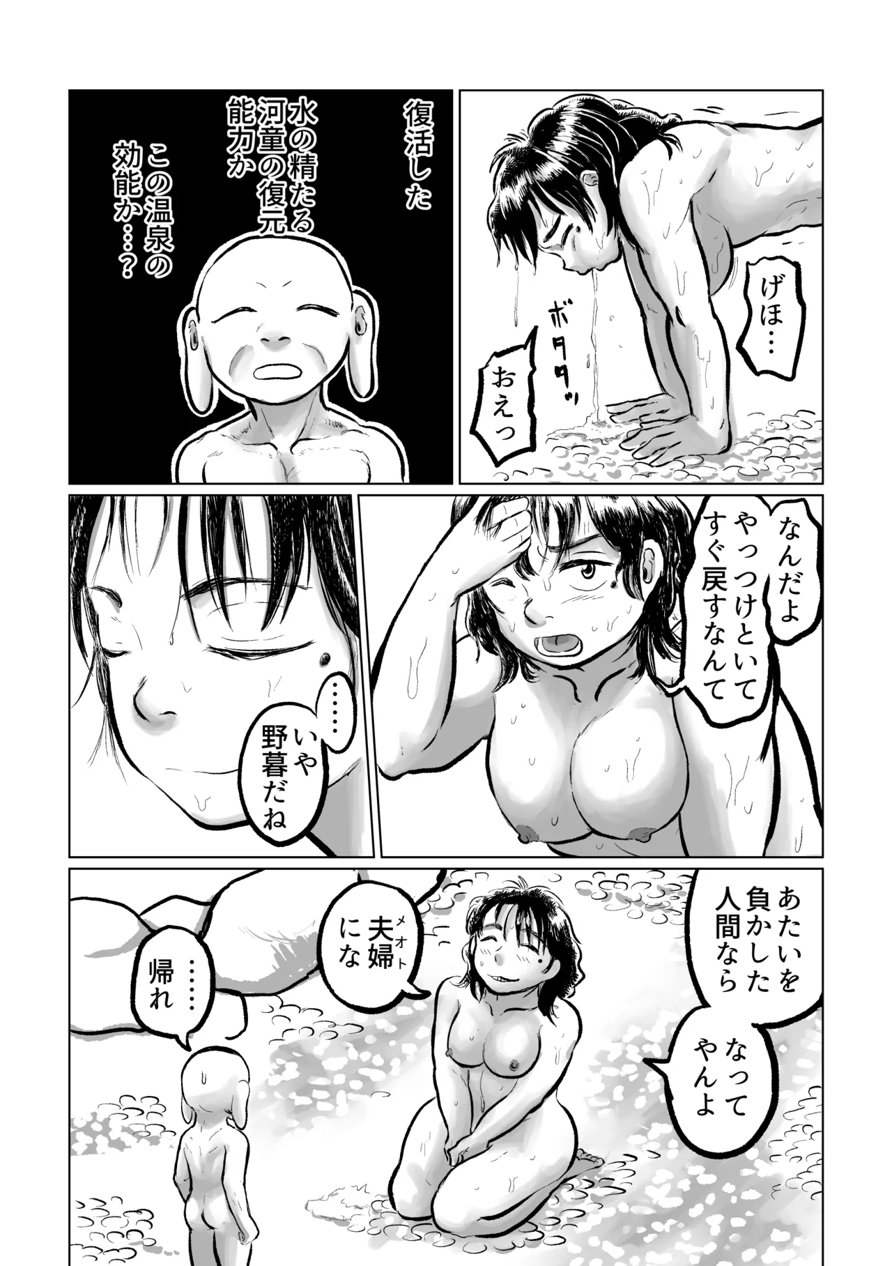 หน้า 18