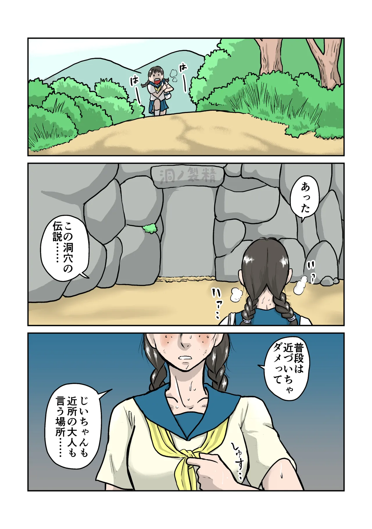 หน้า 4