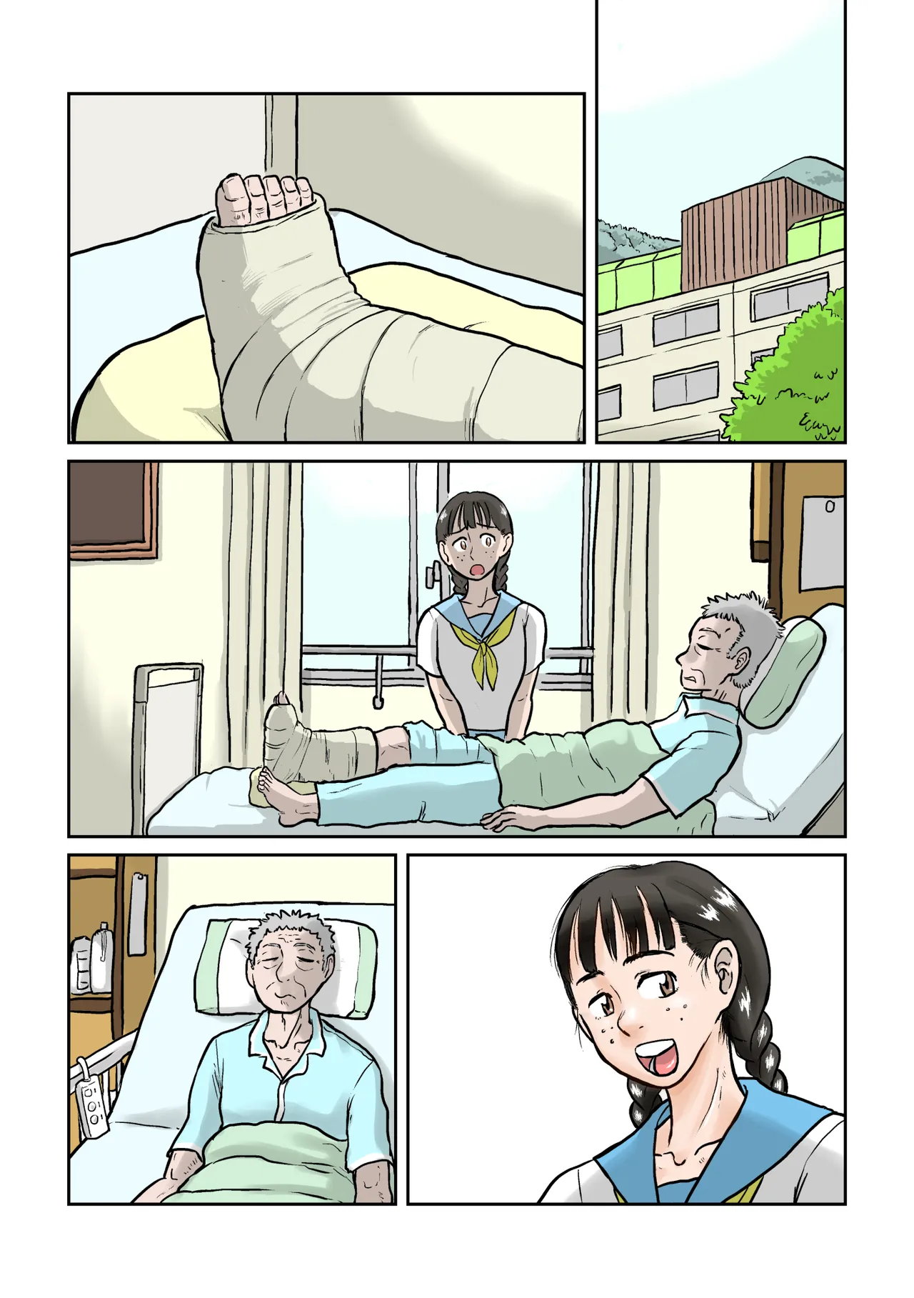 หน้า 52