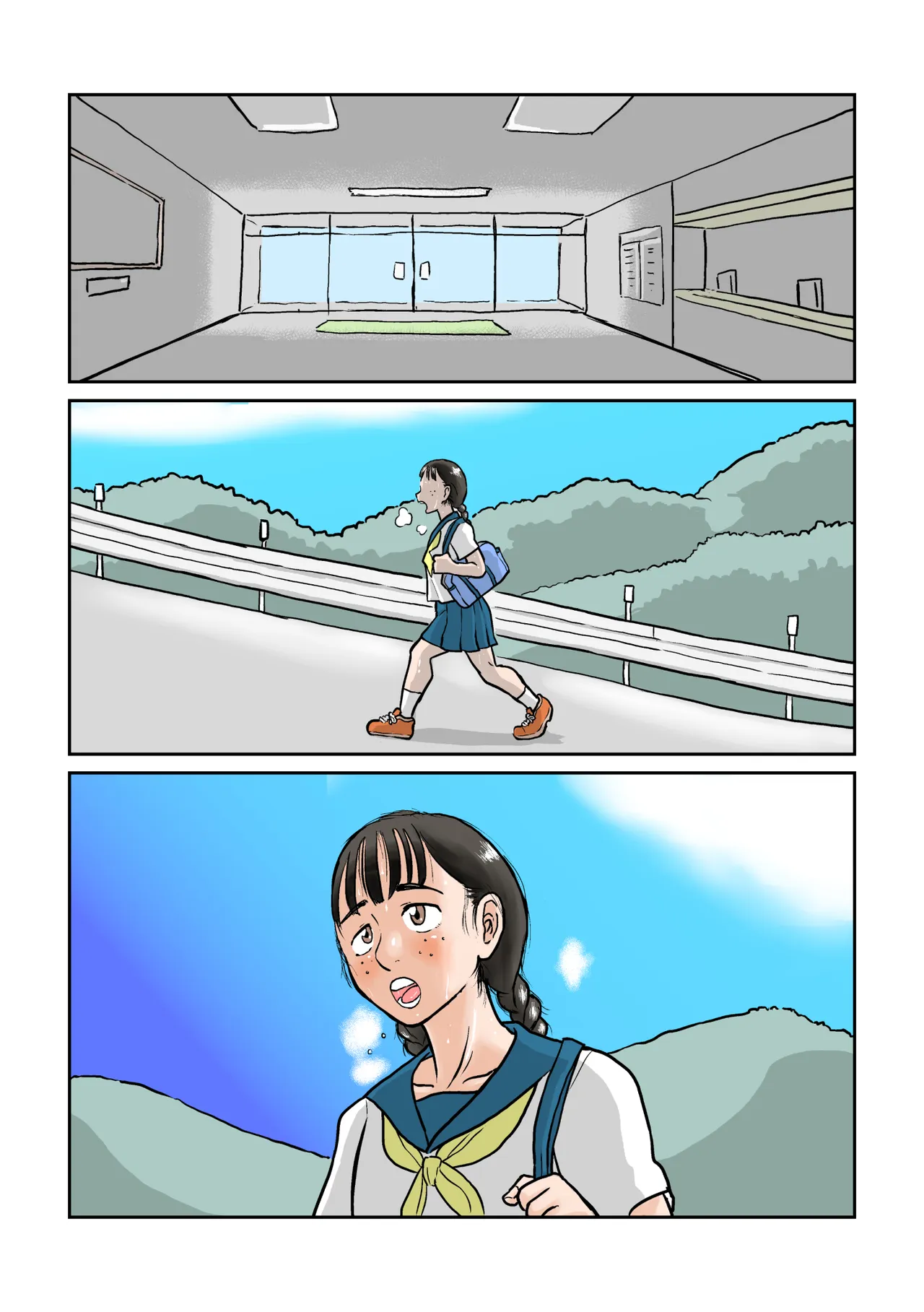 หน้า 53