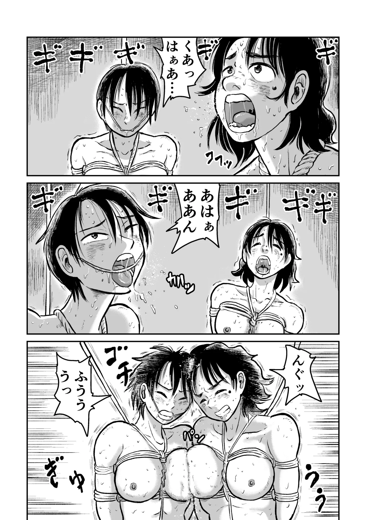 หน้า 16