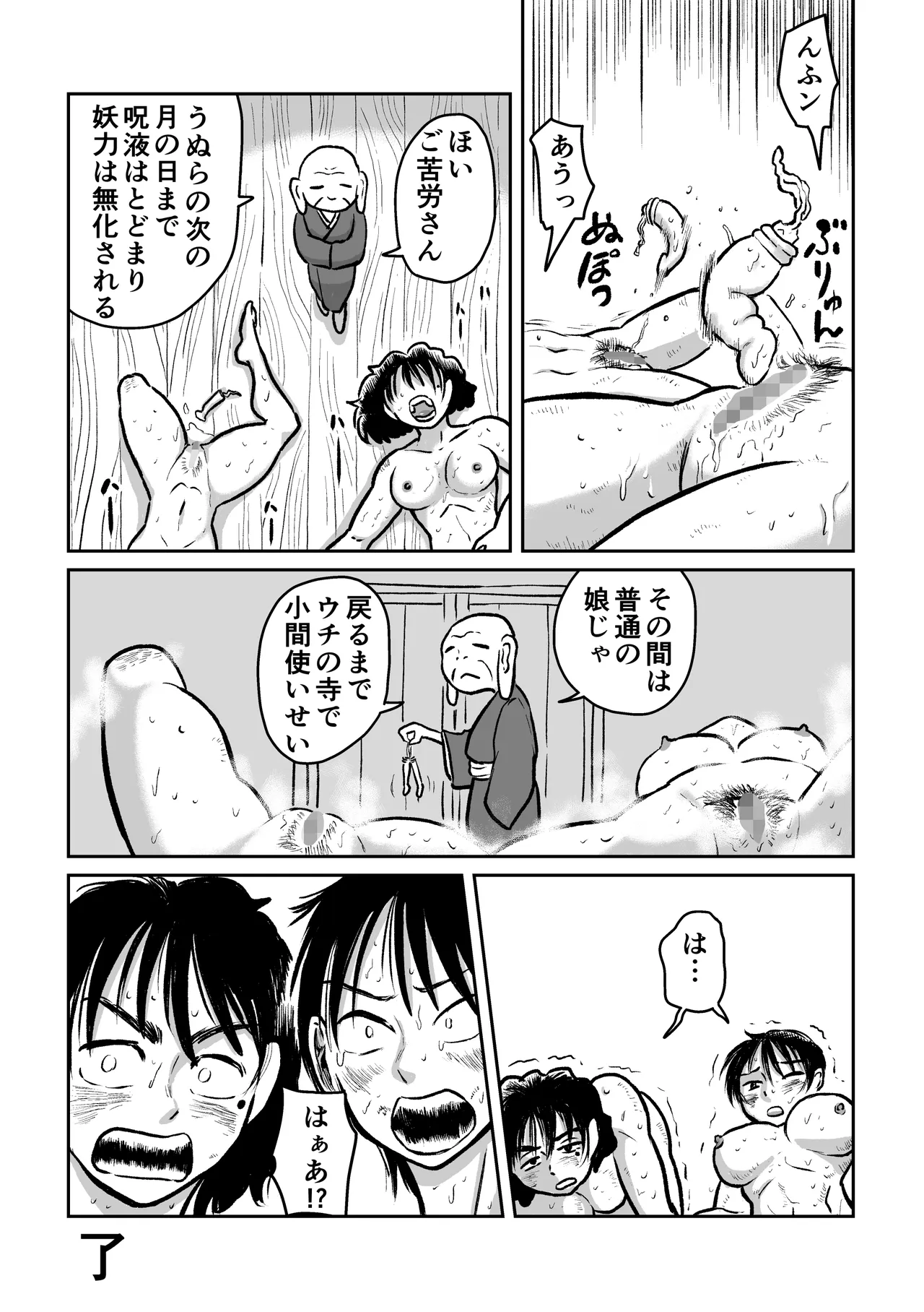 หน้า 25