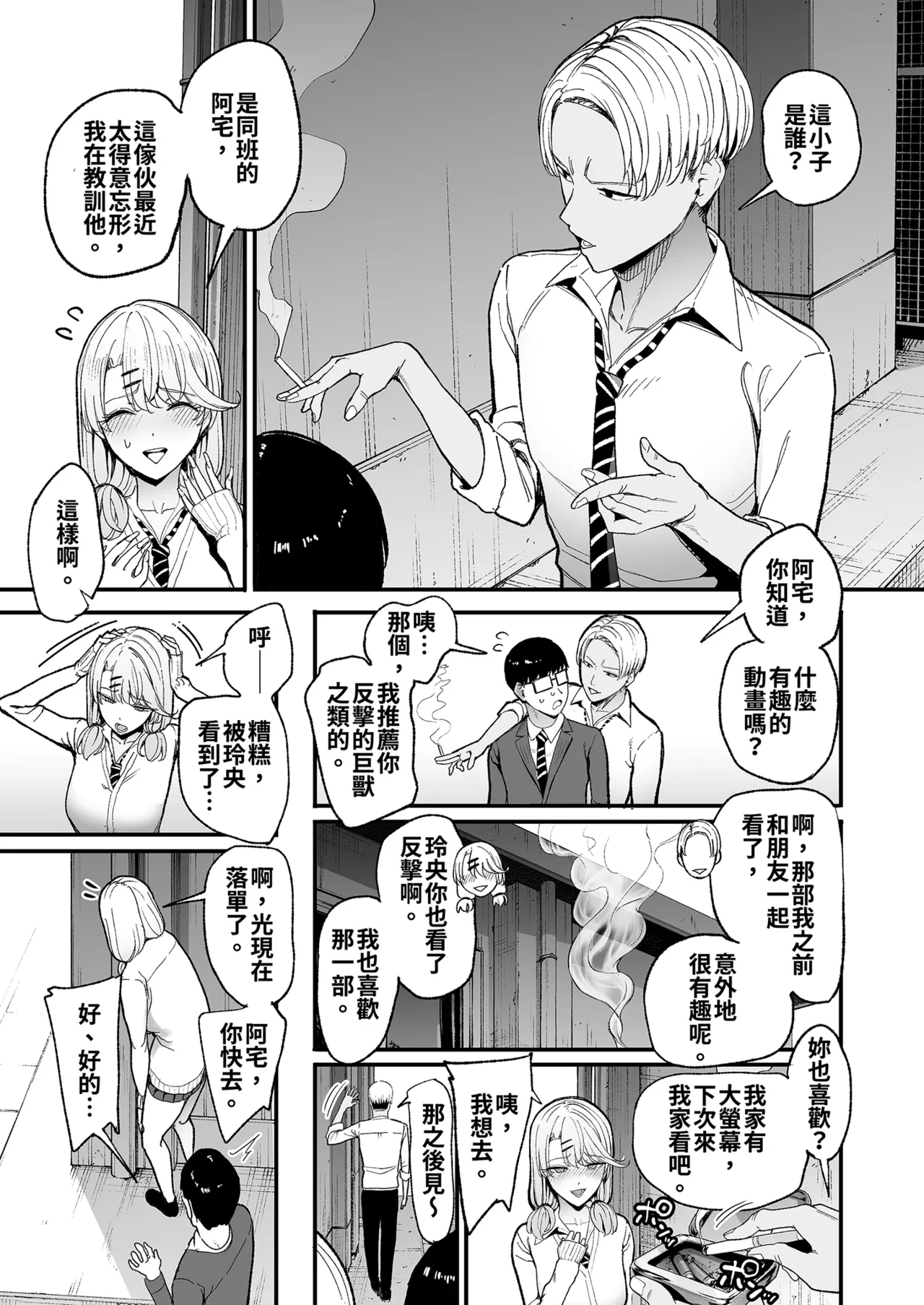 หน้า 9