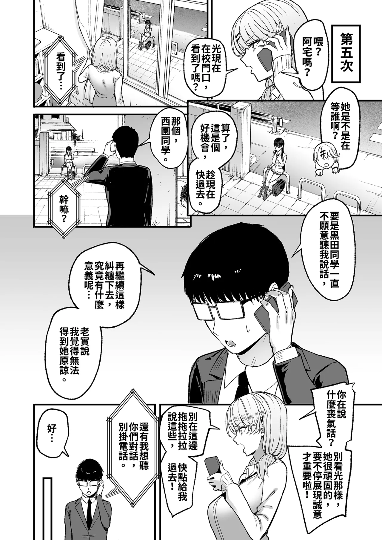 หน้า 14