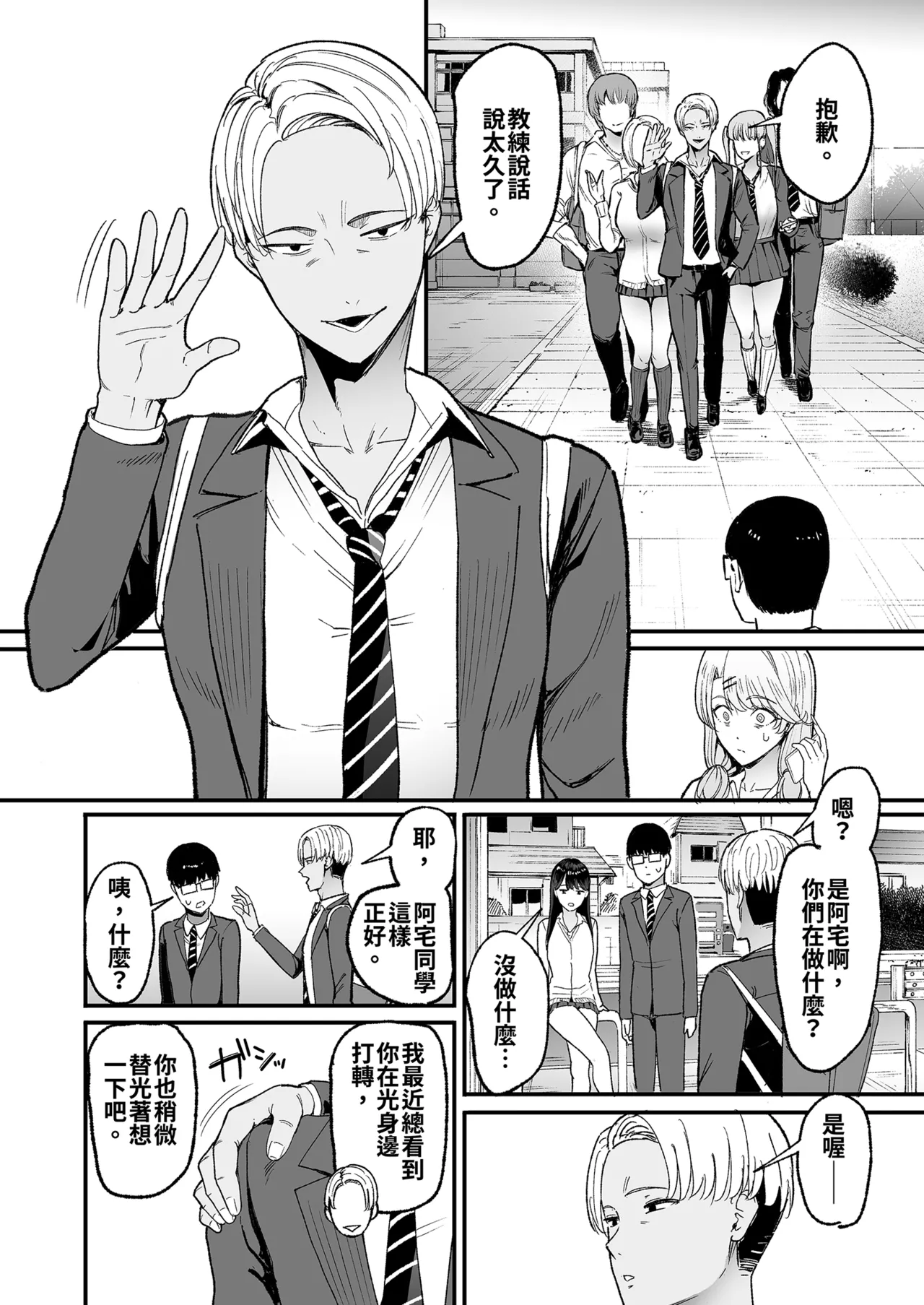 หน้า 16