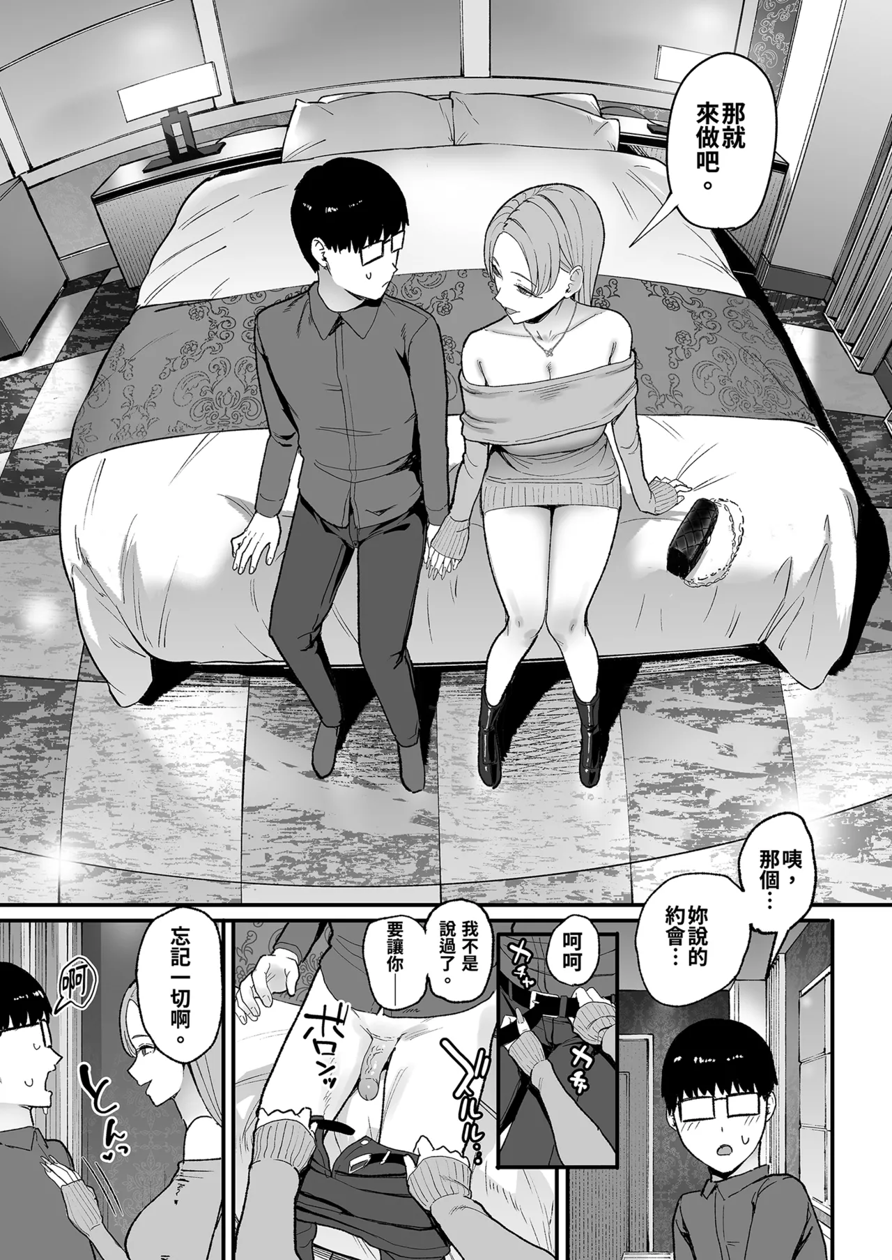 หน้า 35