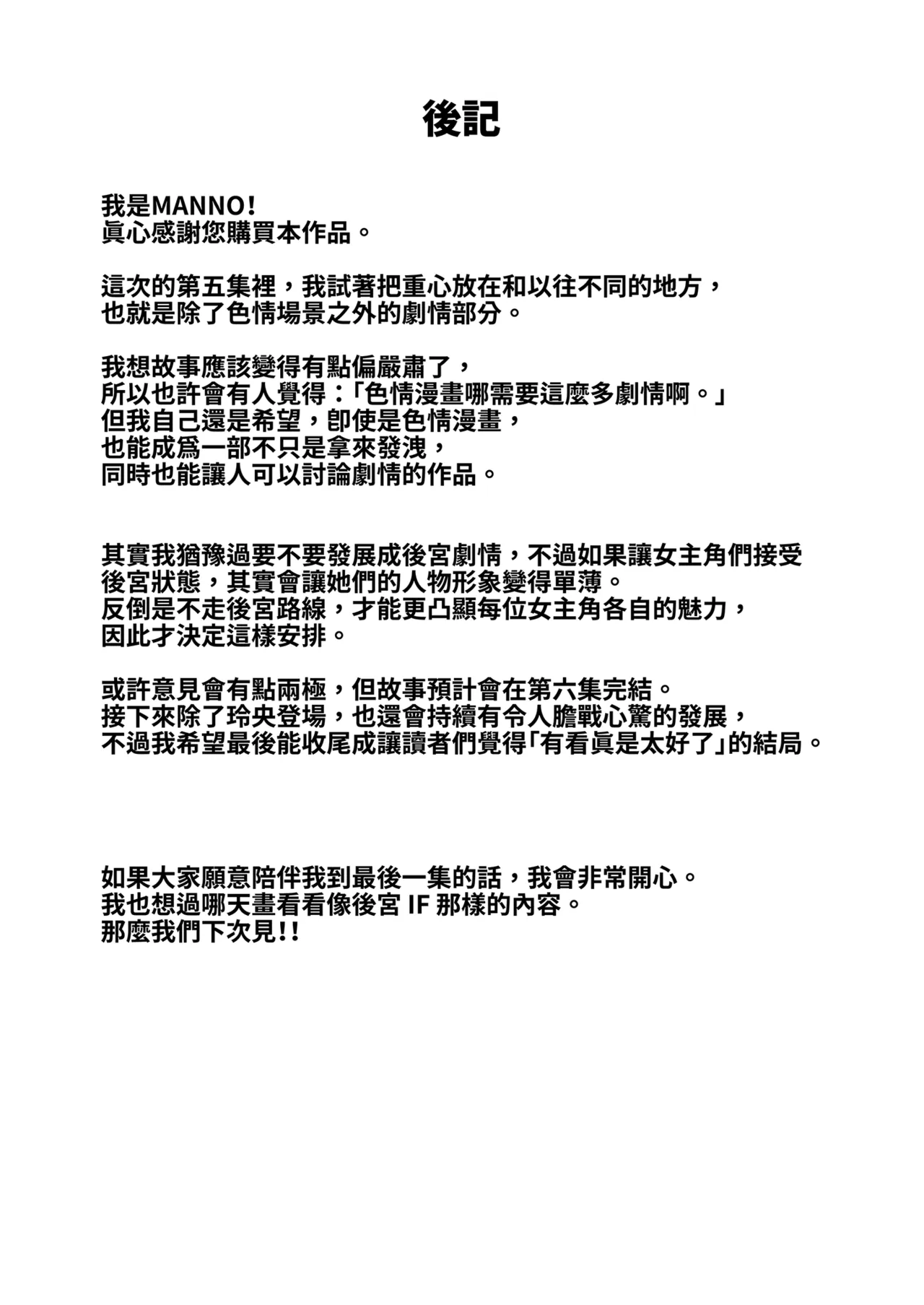 หน้า 72