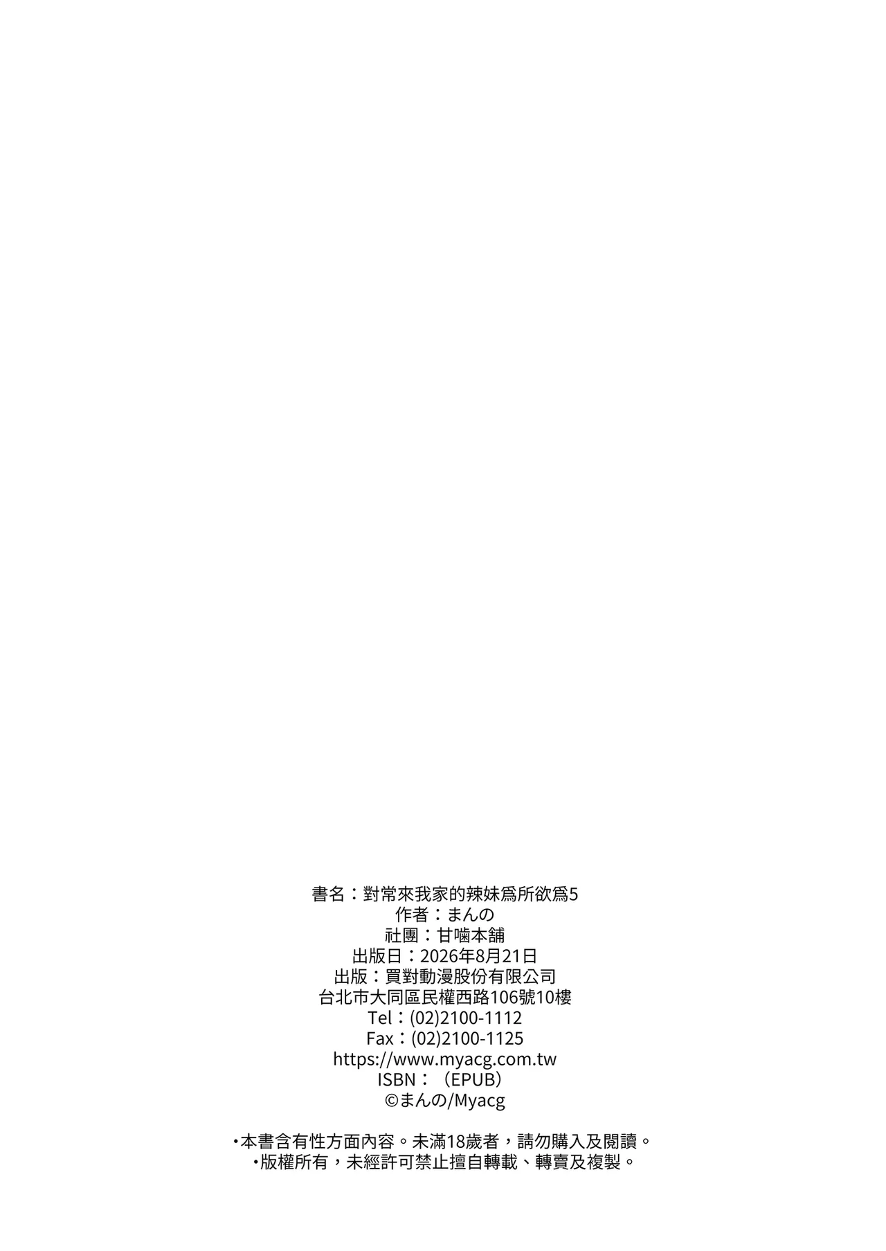 หน้า 74