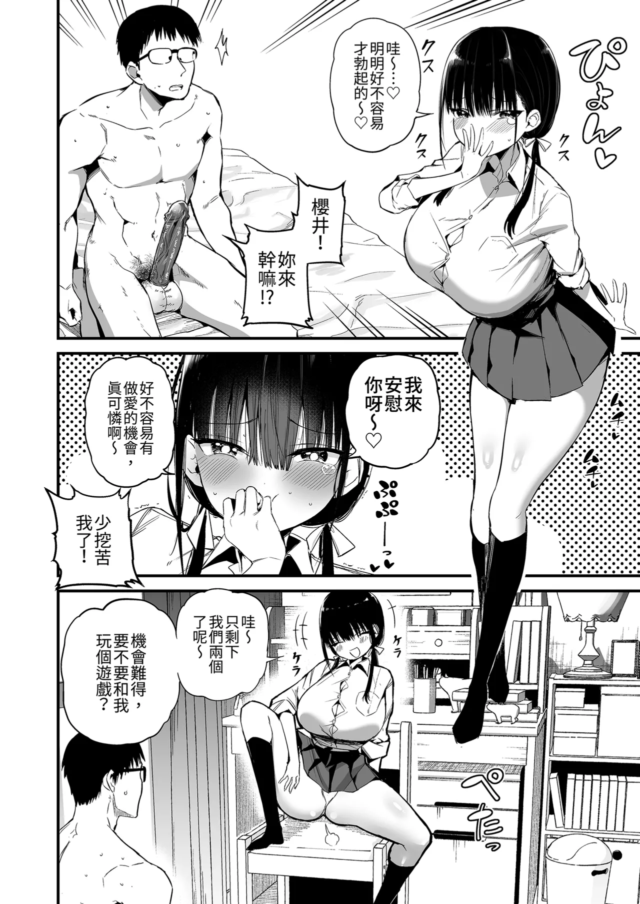 หน้า 12