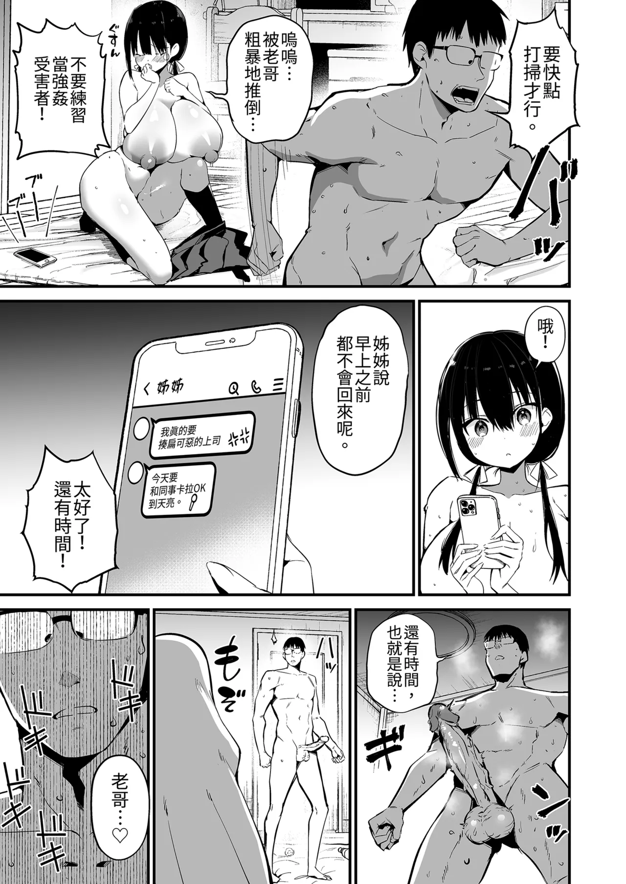 หน้า 43