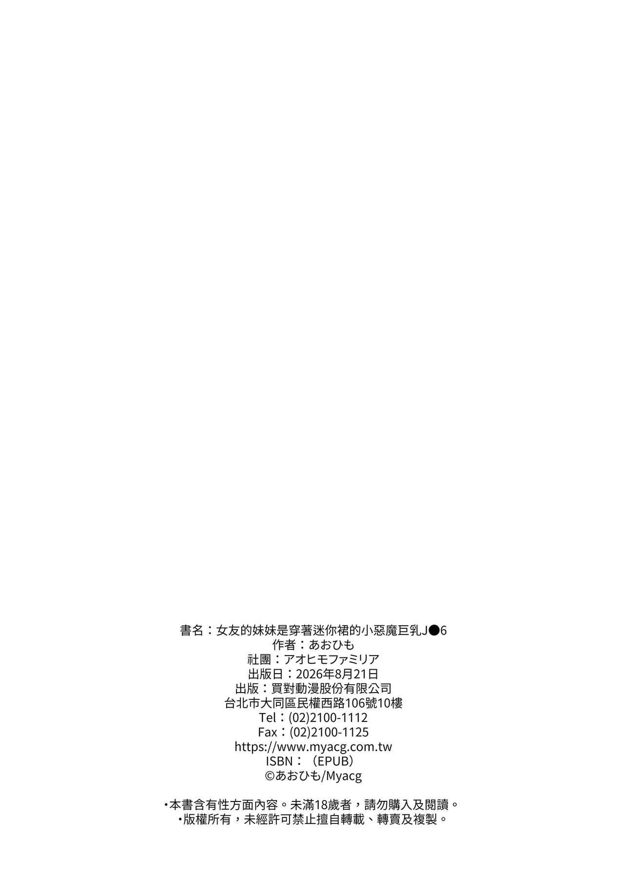 หน้า 46