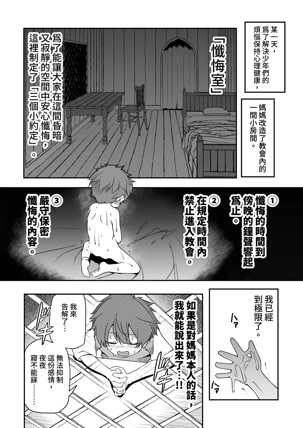 หน้า 17