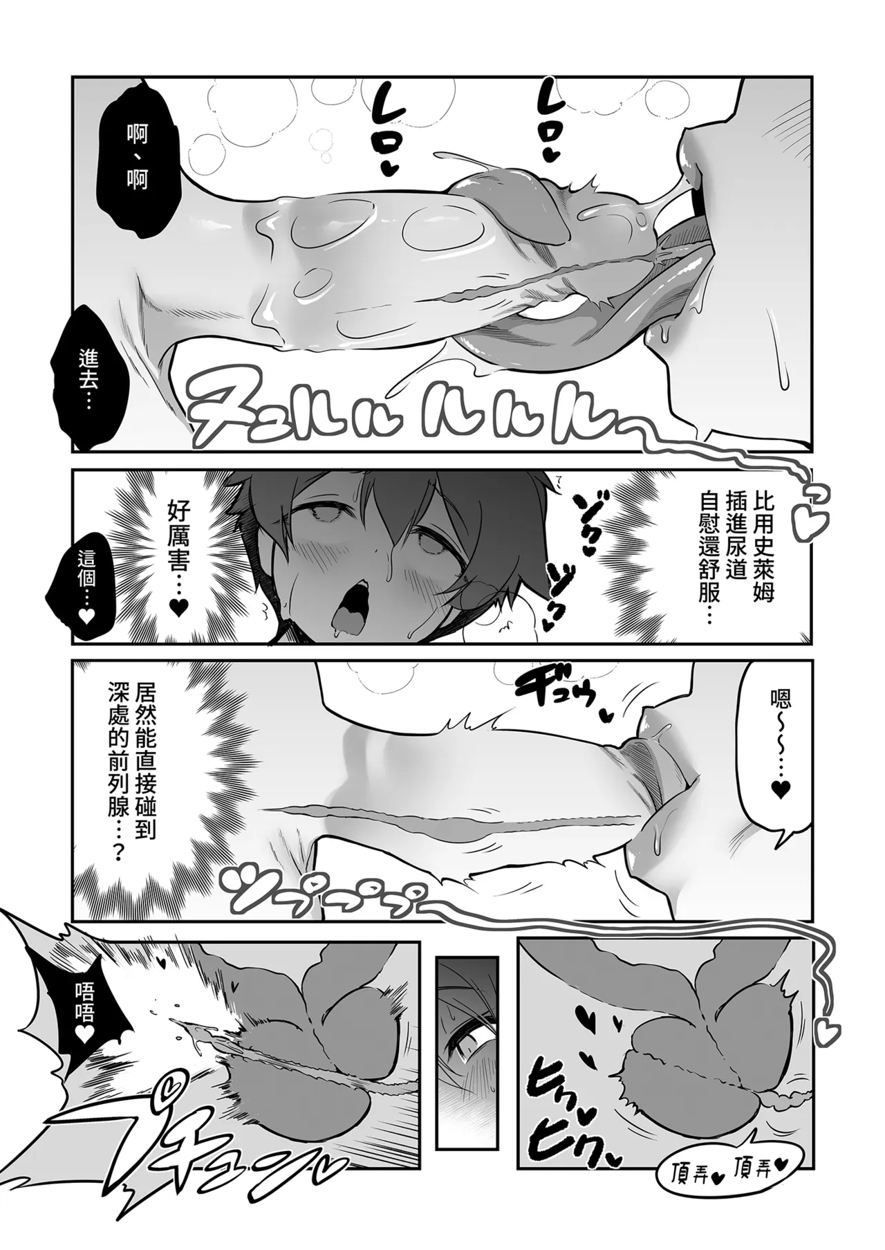 หน้า 42