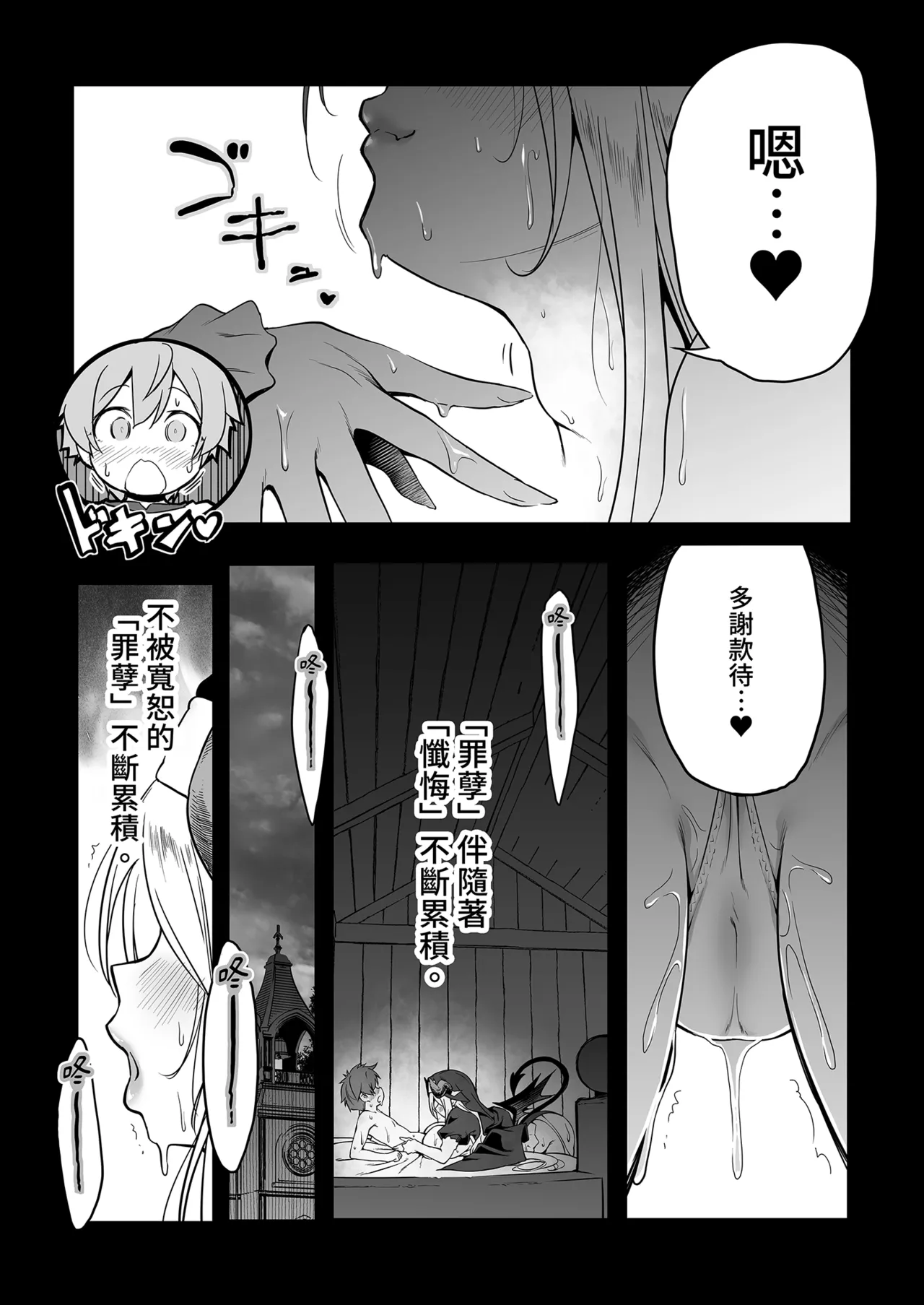 หน้า 50