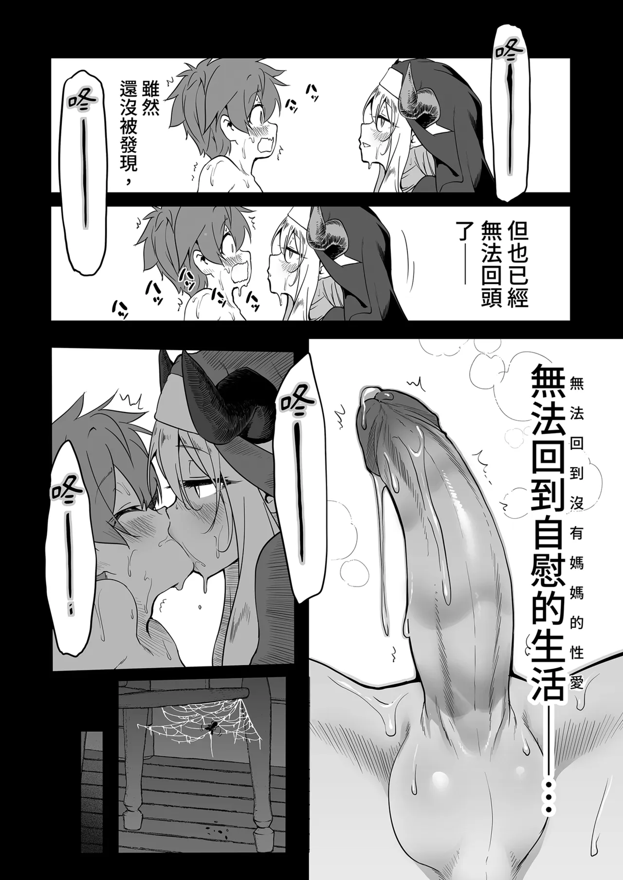 หน้า 51
