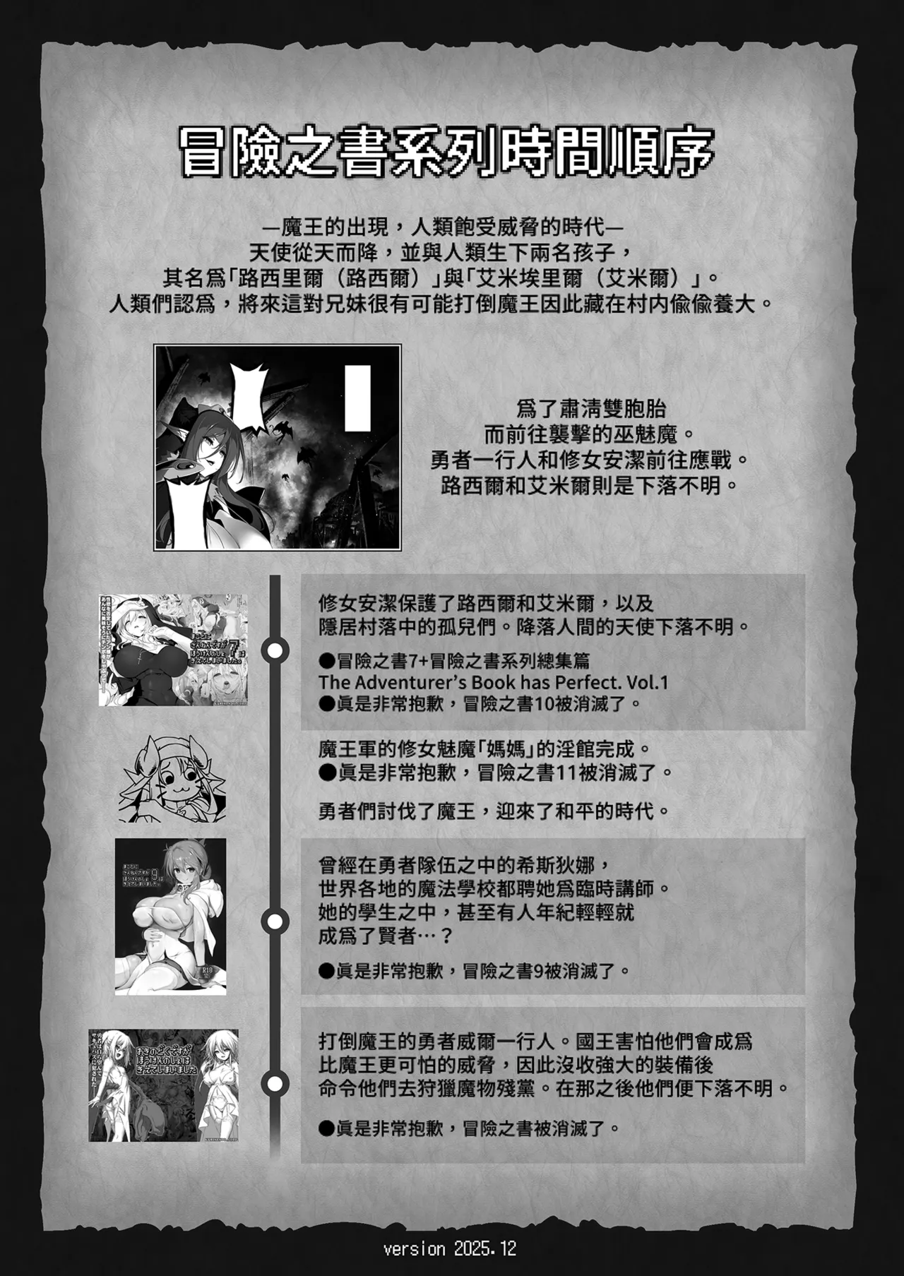 หน้า 58