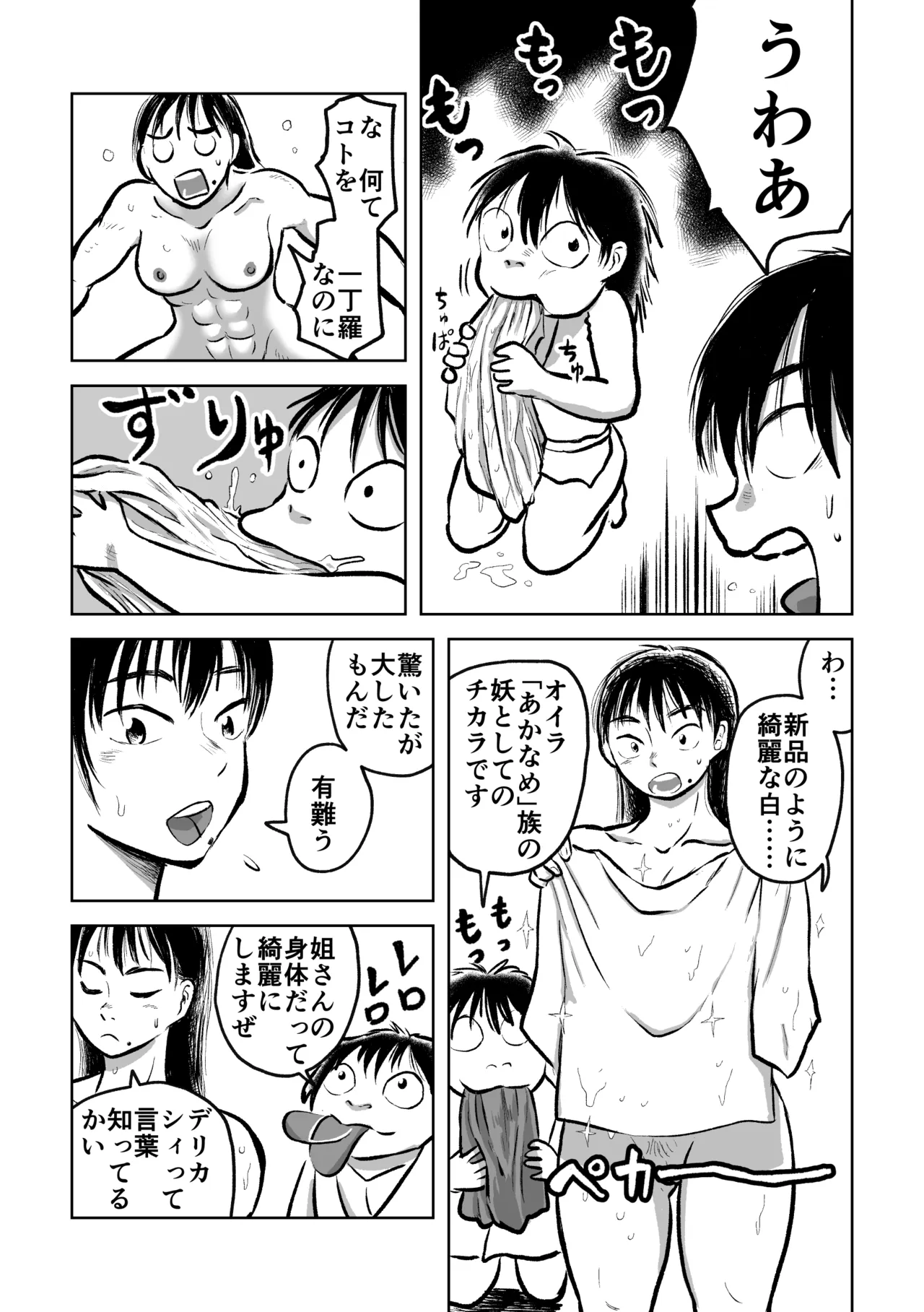 หน้า 9