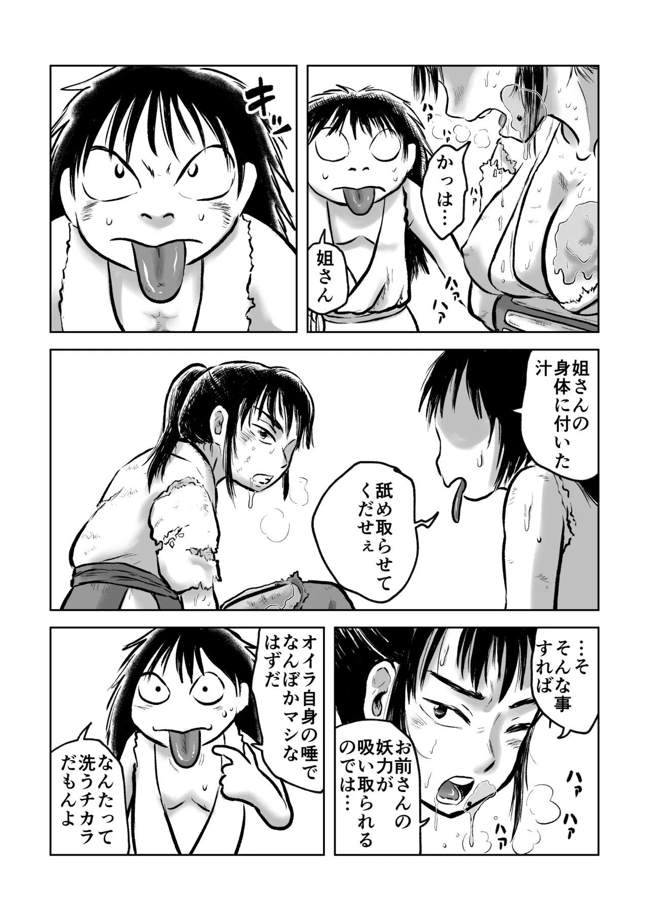 หน้า 18