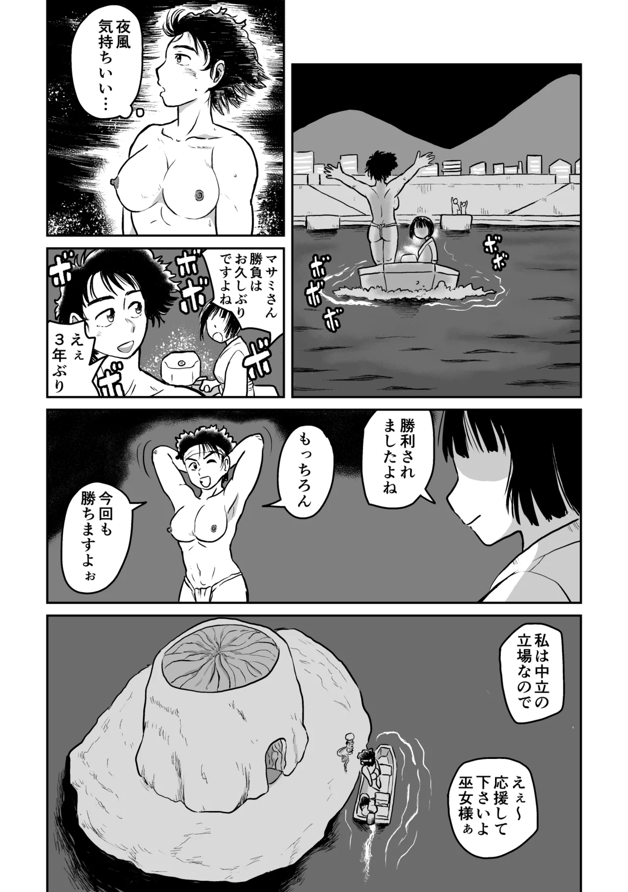 หน้า 6