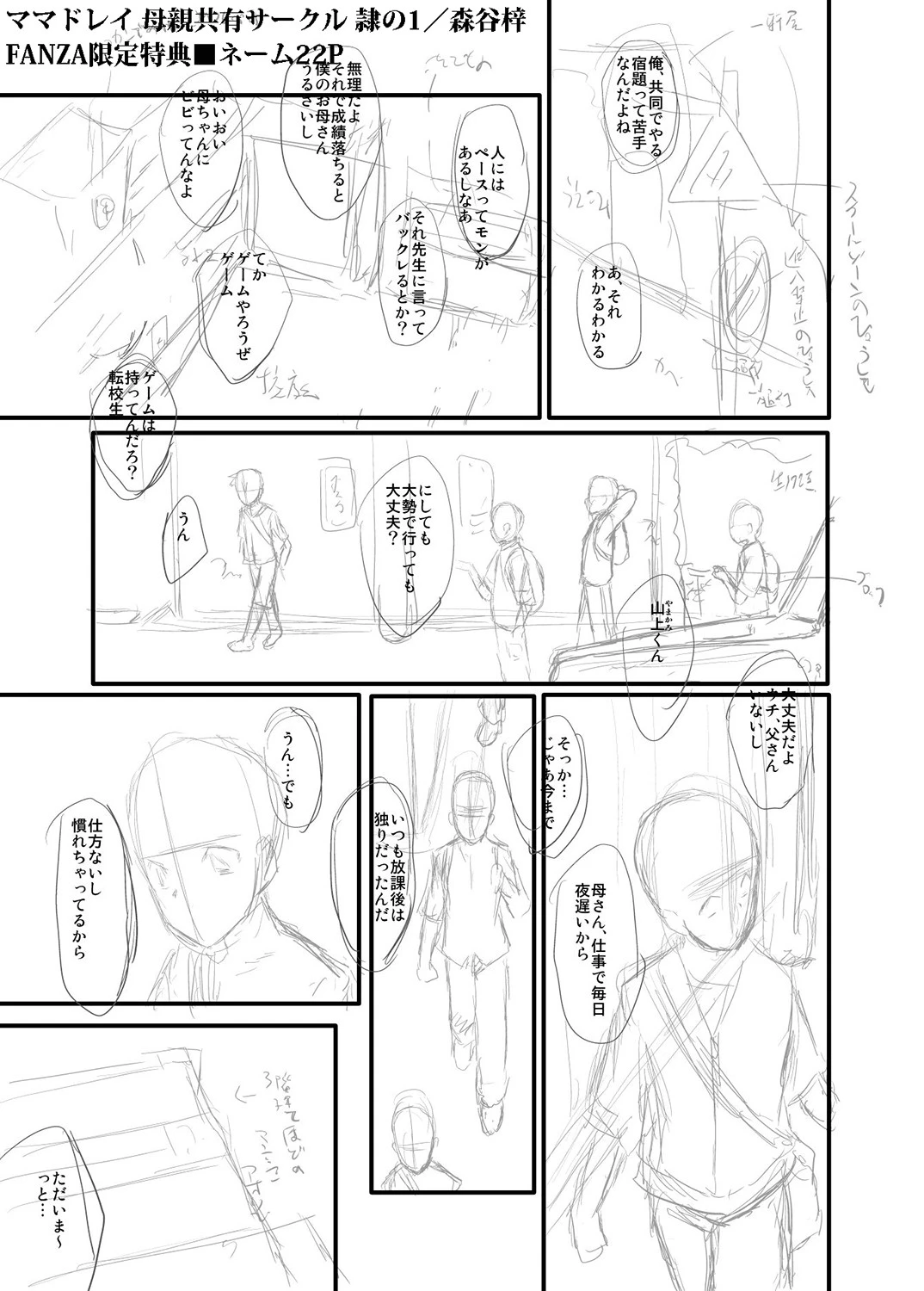 หน้า 198