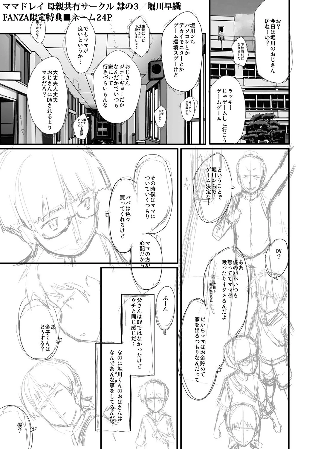 หน้า 224
