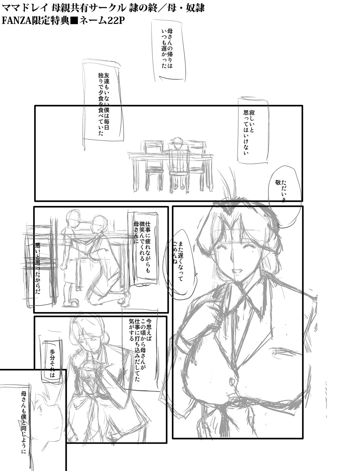 หน้า 274