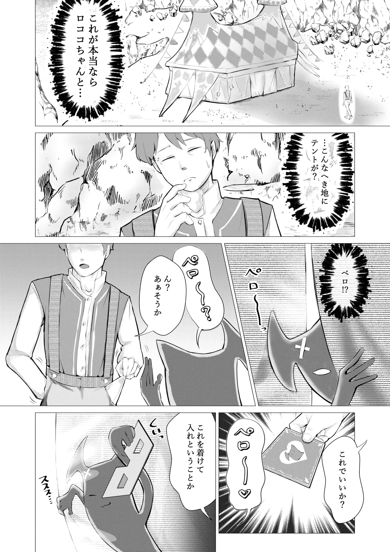 หน้า 8