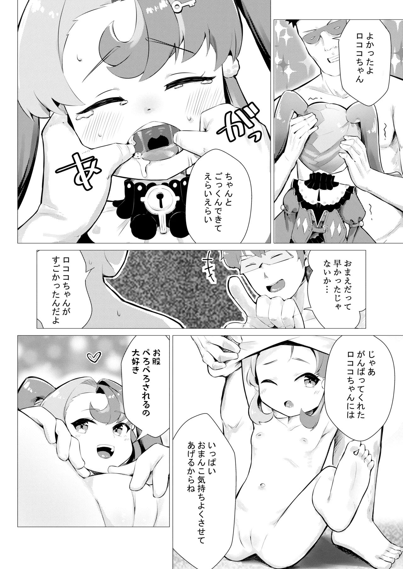 หน้า 14